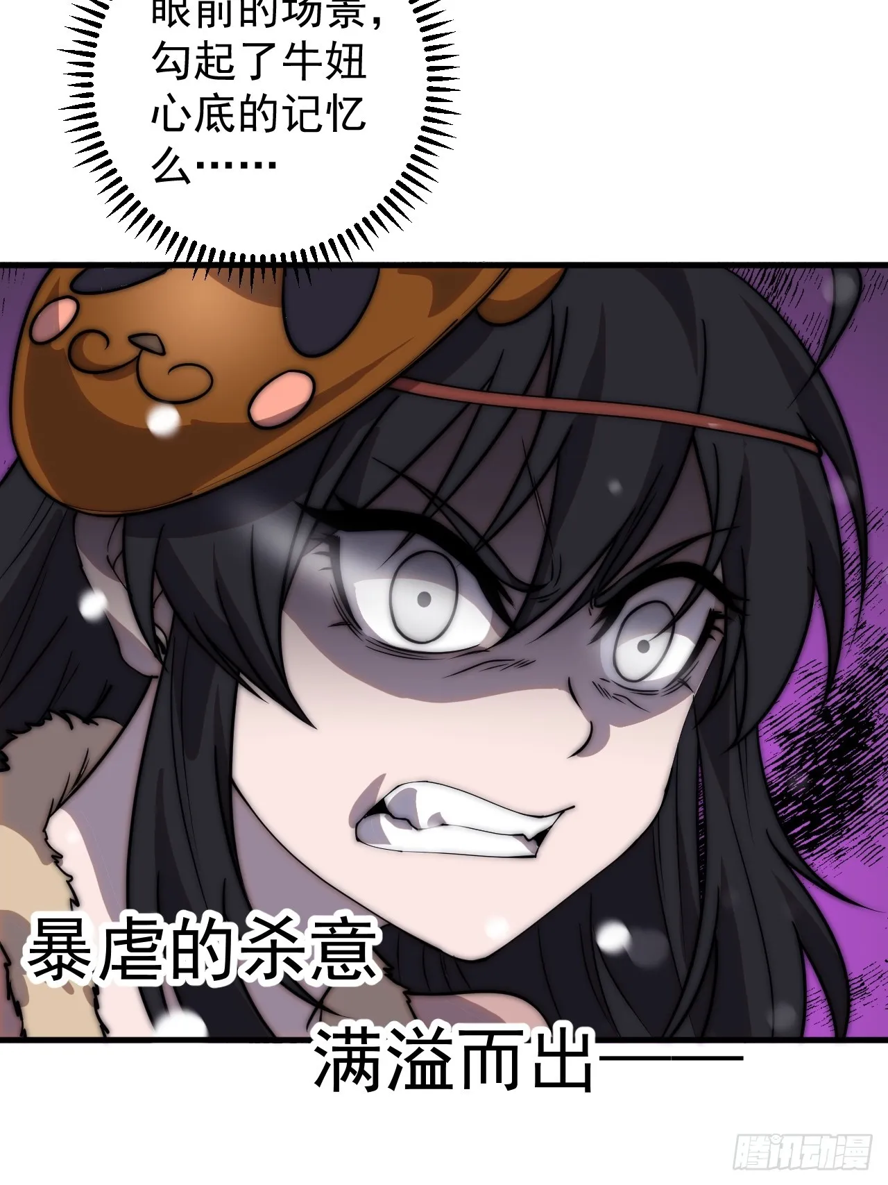 第四百四十一话：各自的路 第61页