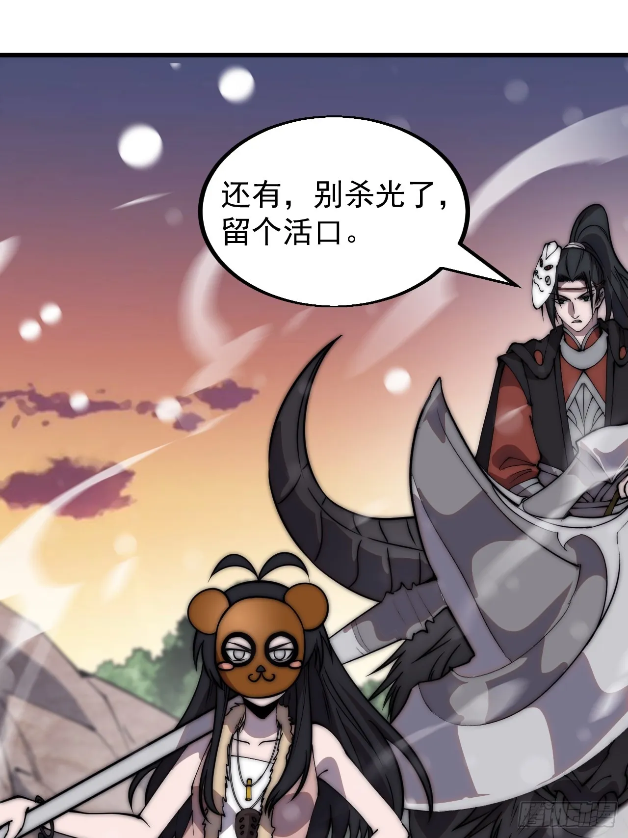 第四百四十一话：各自的路 第65页