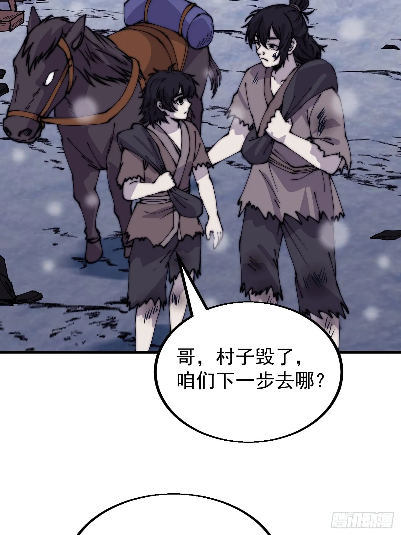 第四百四十三话：刘发财 第31页