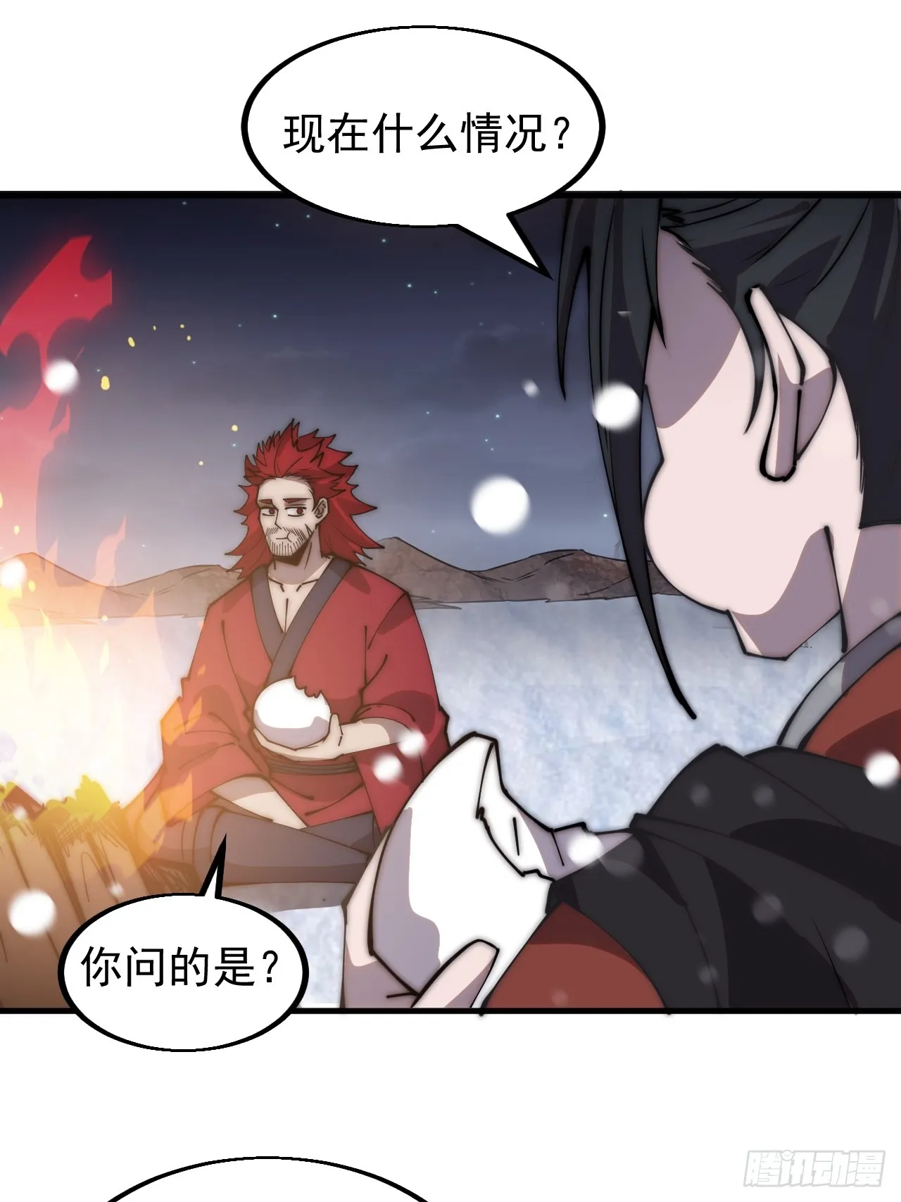 第四百四十五话：杜老大与大当家 第22页