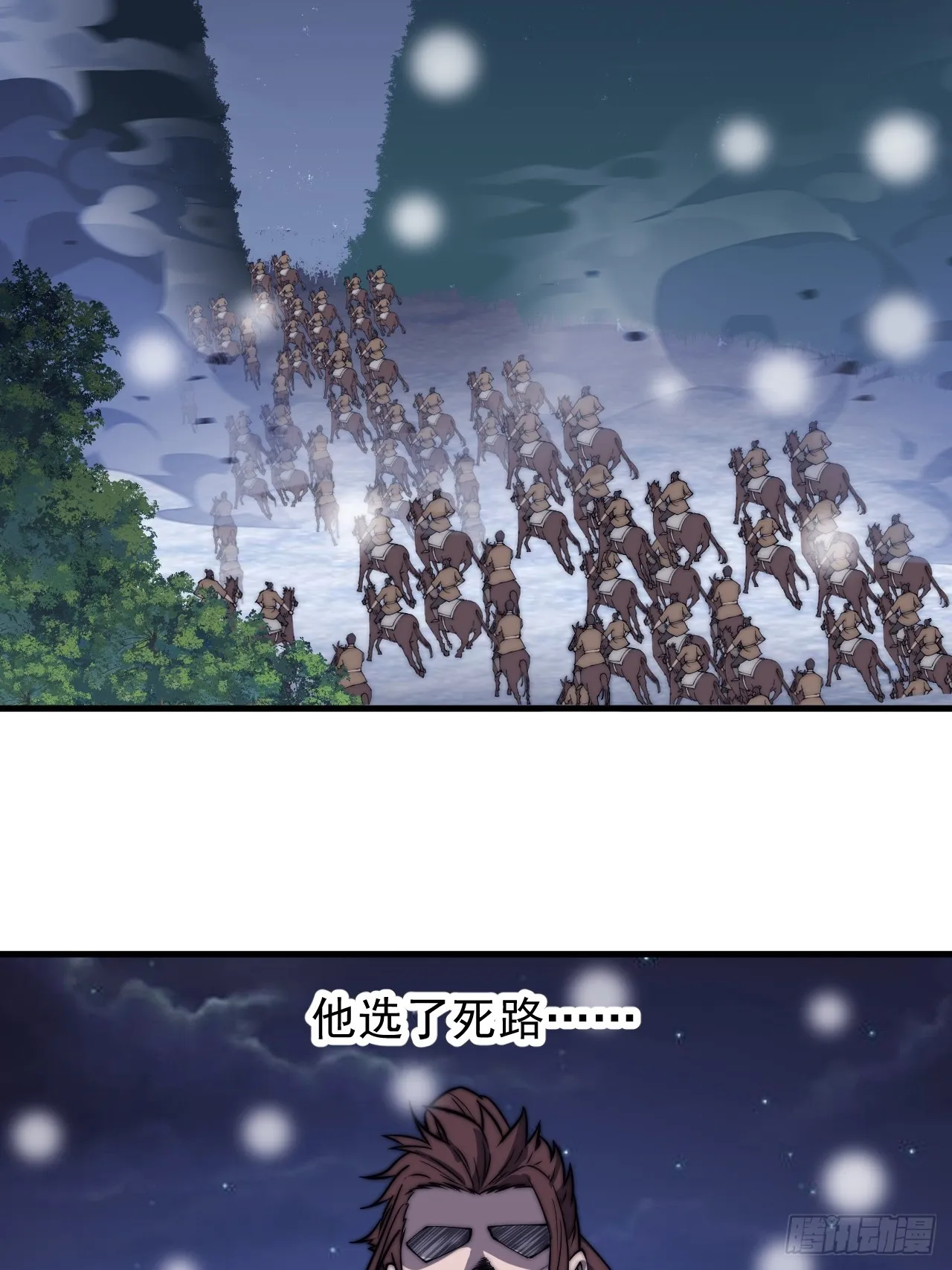 第四百四十五话：杜老大与大当家 第35页