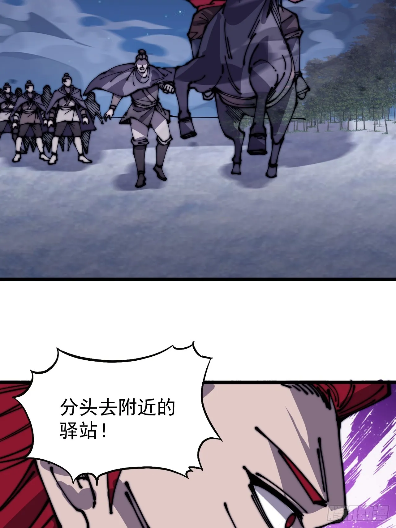 第四百四十五话：杜老大与大当家 第57页