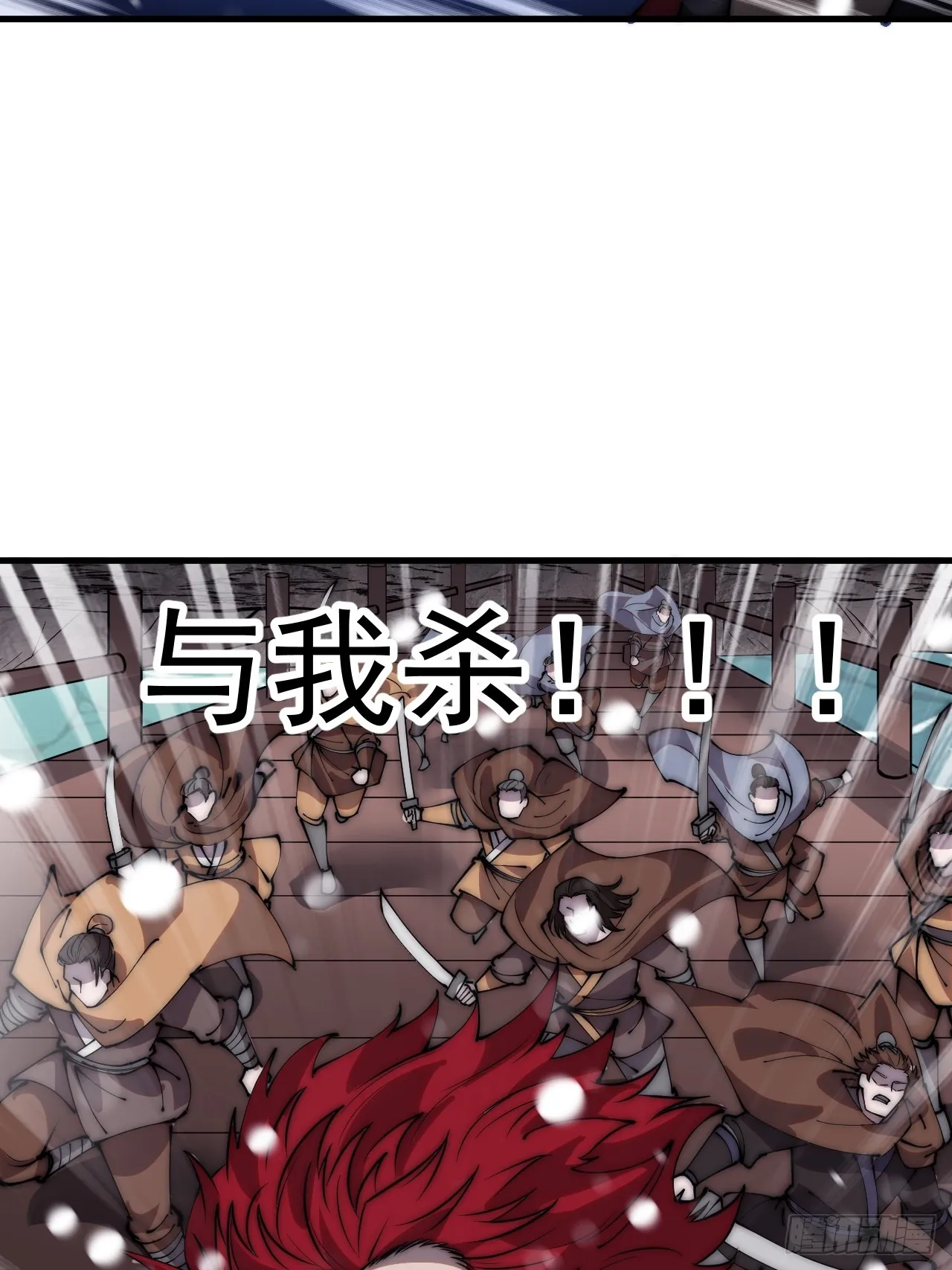 第四百四十四话：熟人 第16页