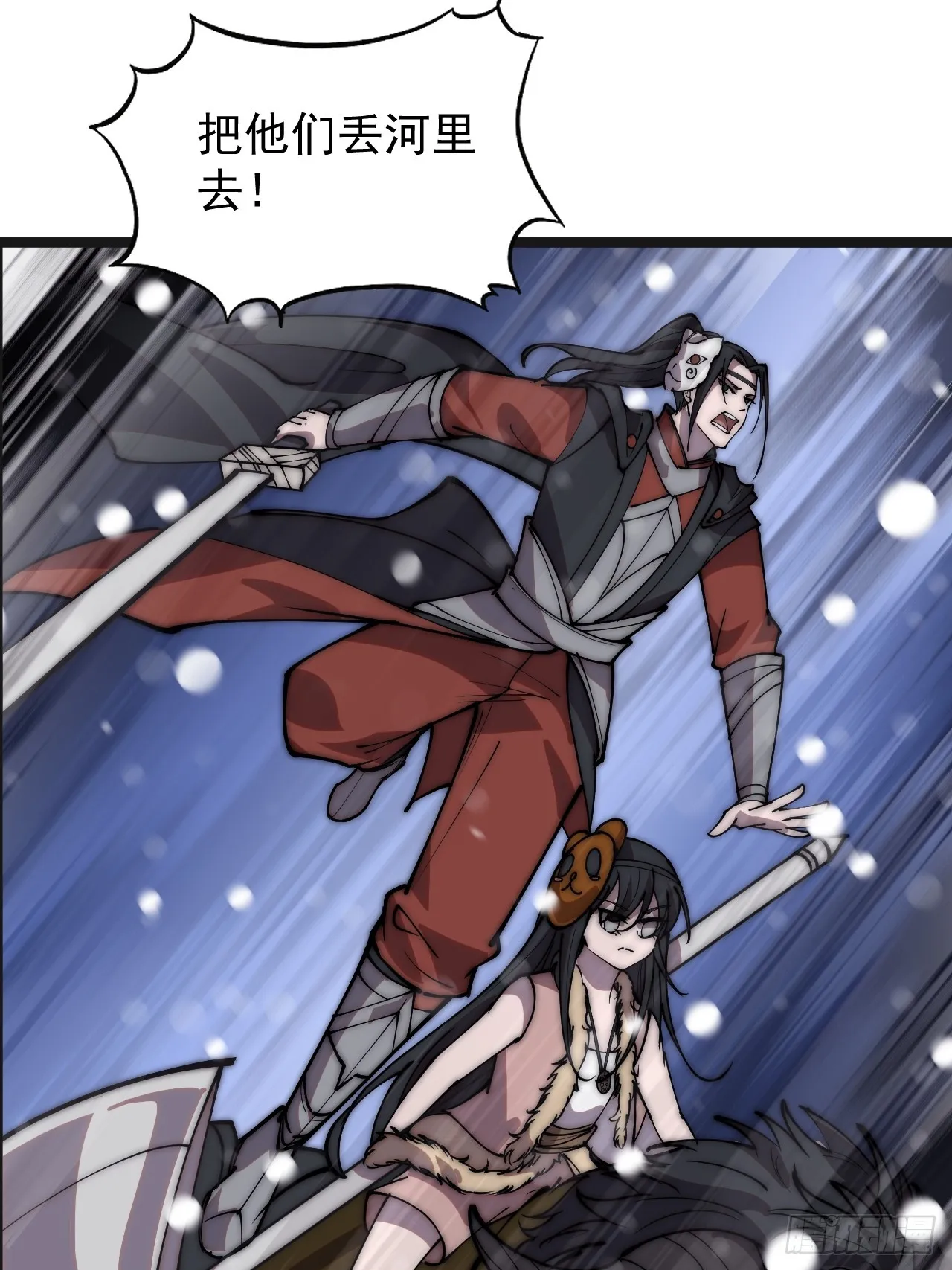 第四百四十四话：熟人 第19页