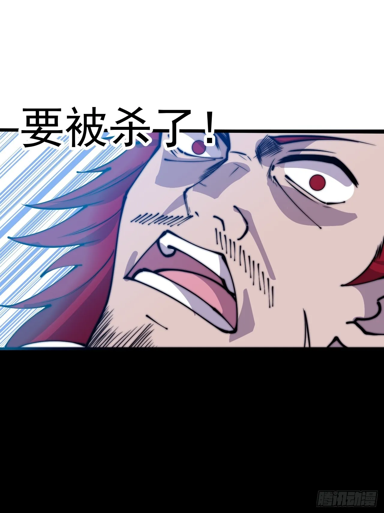 第四百四十四话：熟人 第27页