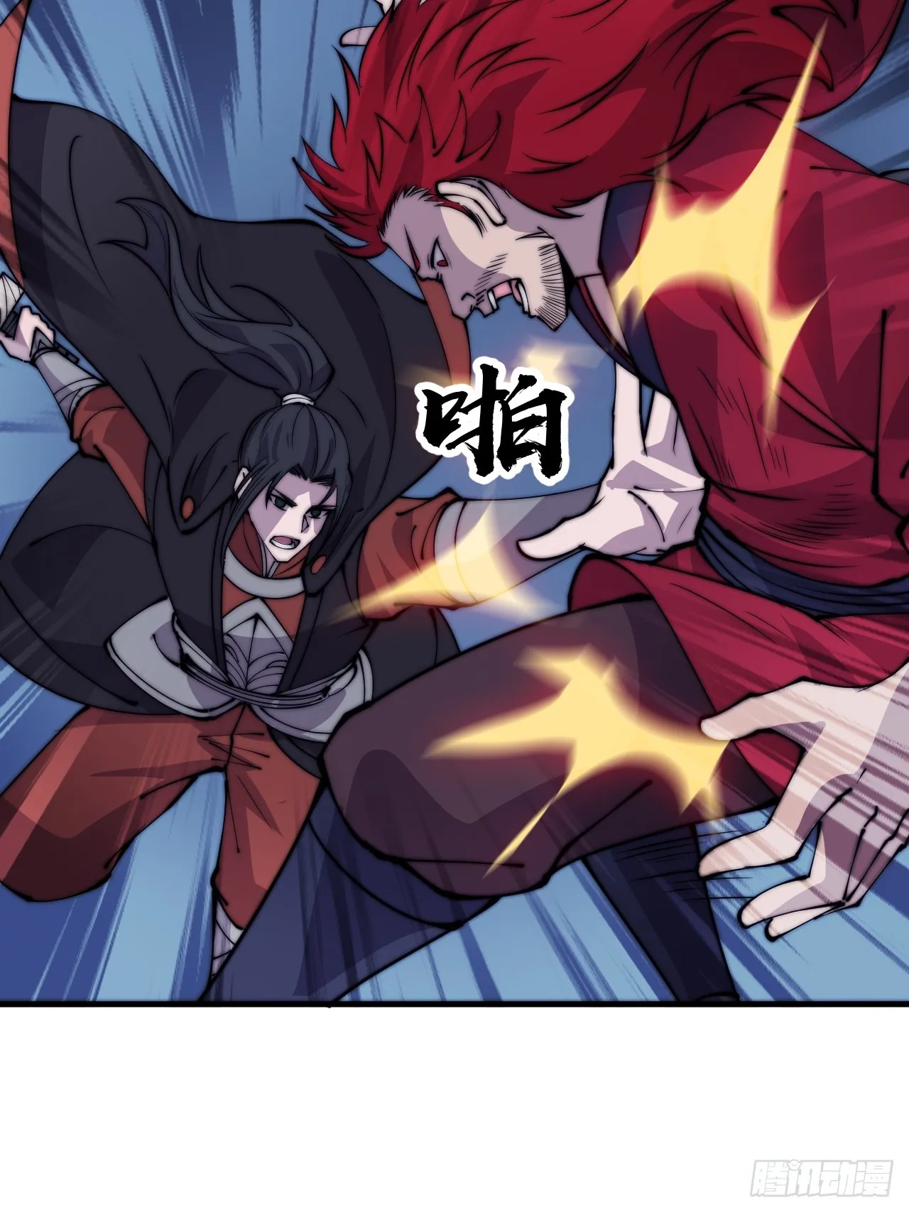 第四百四十四话：熟人 第29页