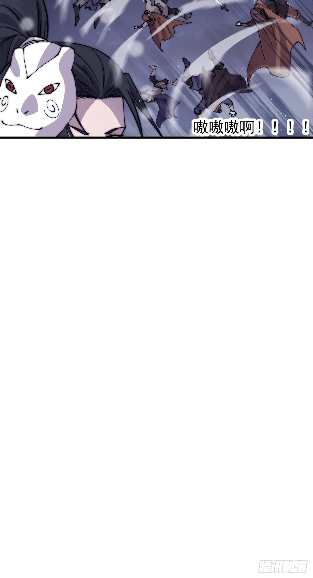 第四百四十四话：熟人 第36页