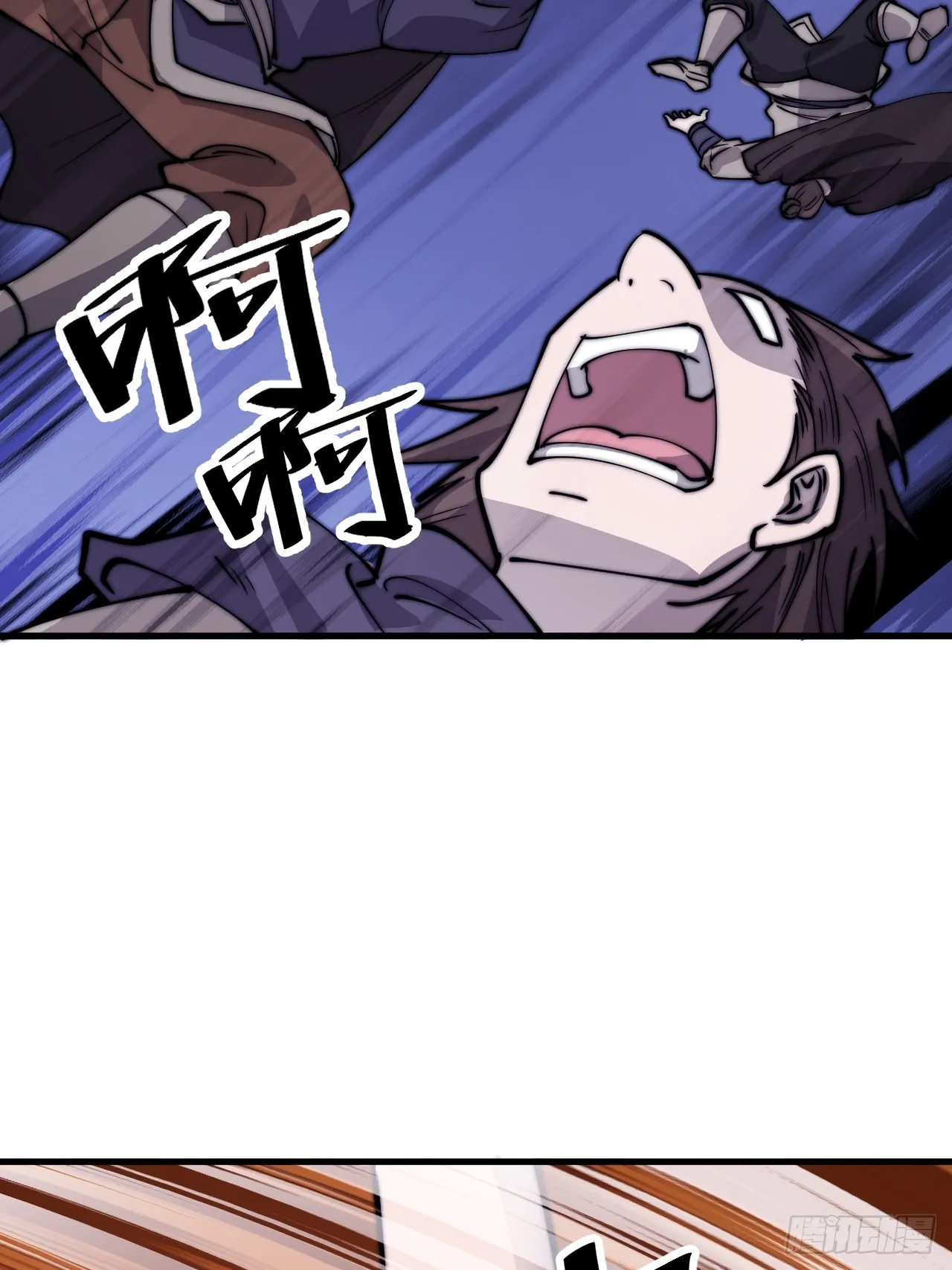 第四百四十四话：熟人 第41页