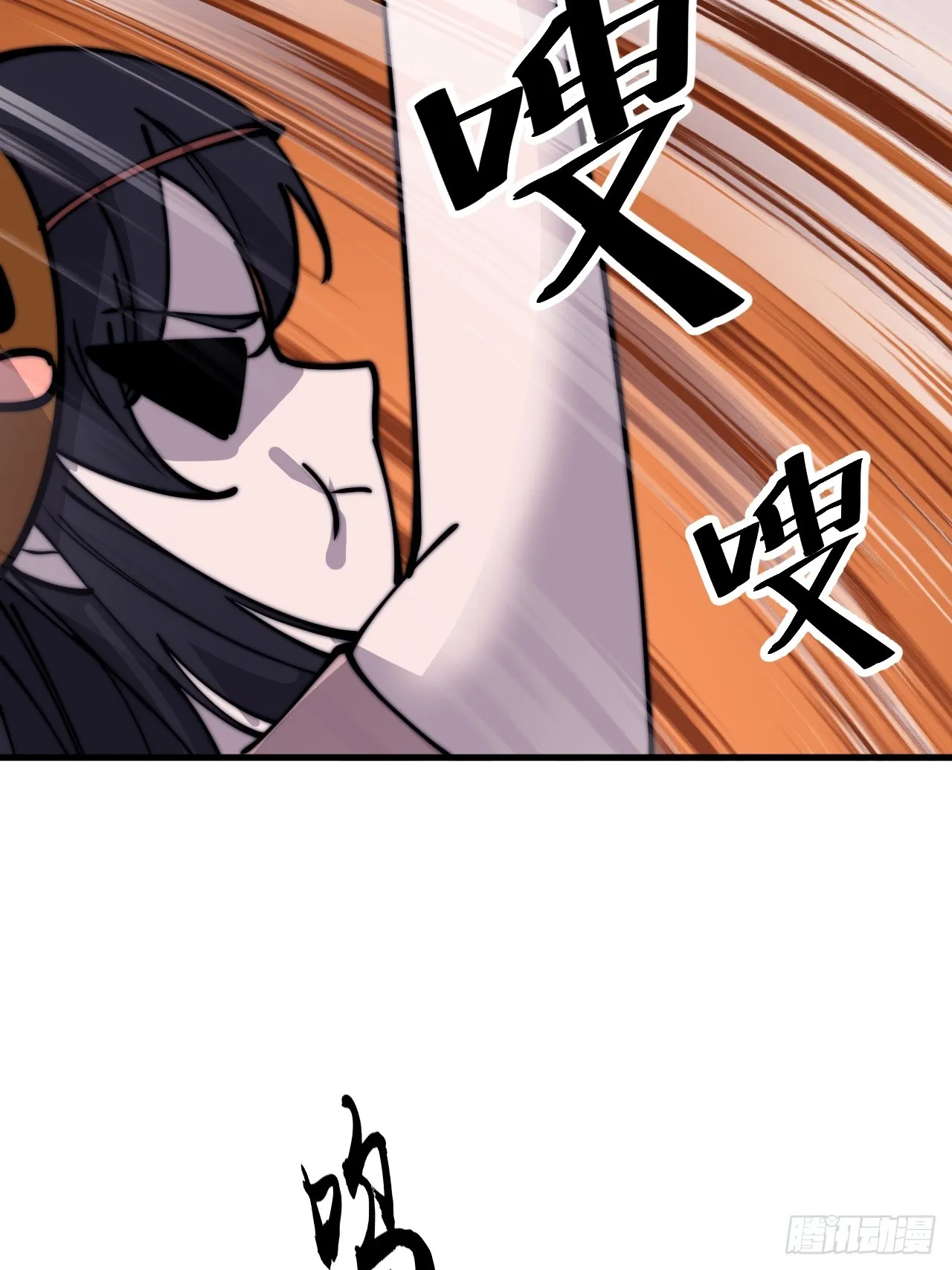 第四百四十四话：熟人 第42页