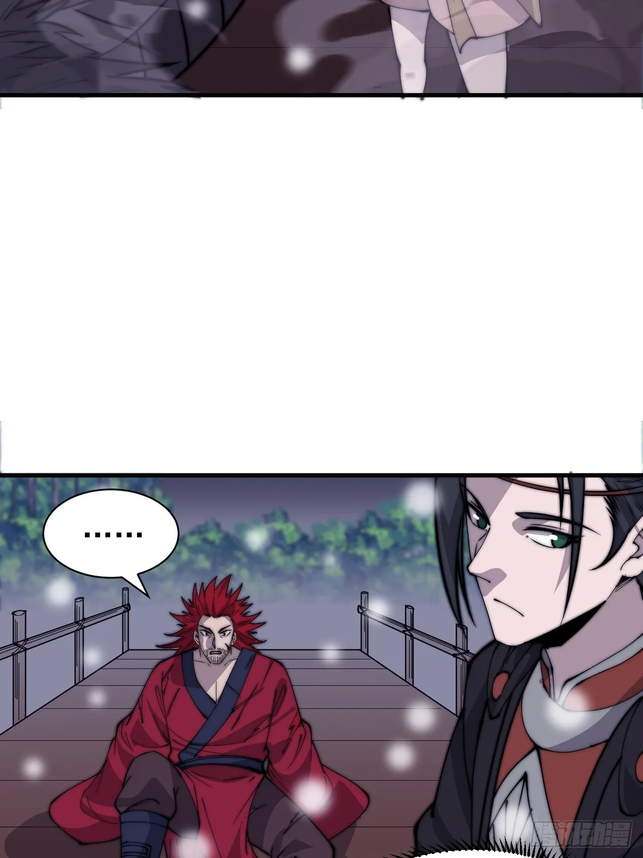第四百四十四话：熟人 第47页