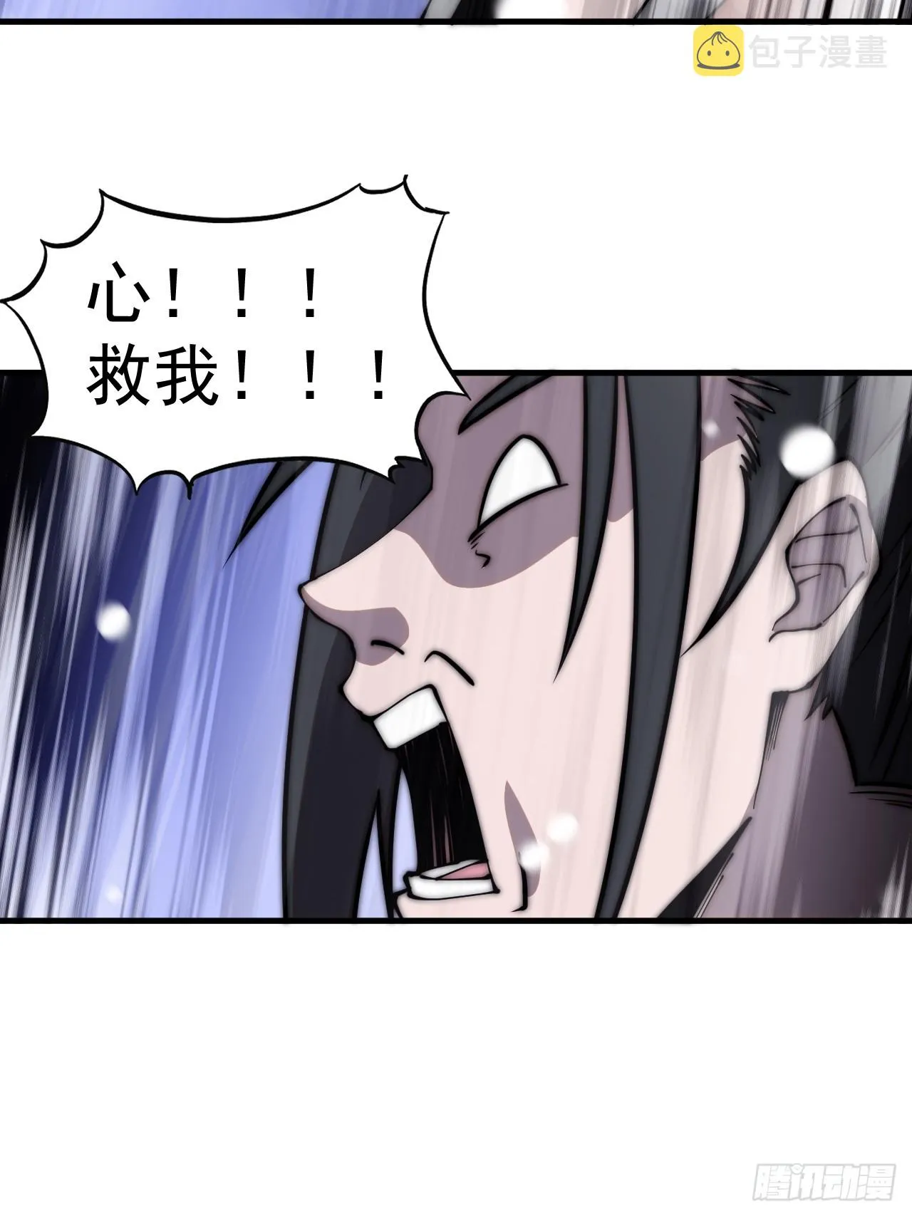 第四百四十九话：绝世游侠 第11页