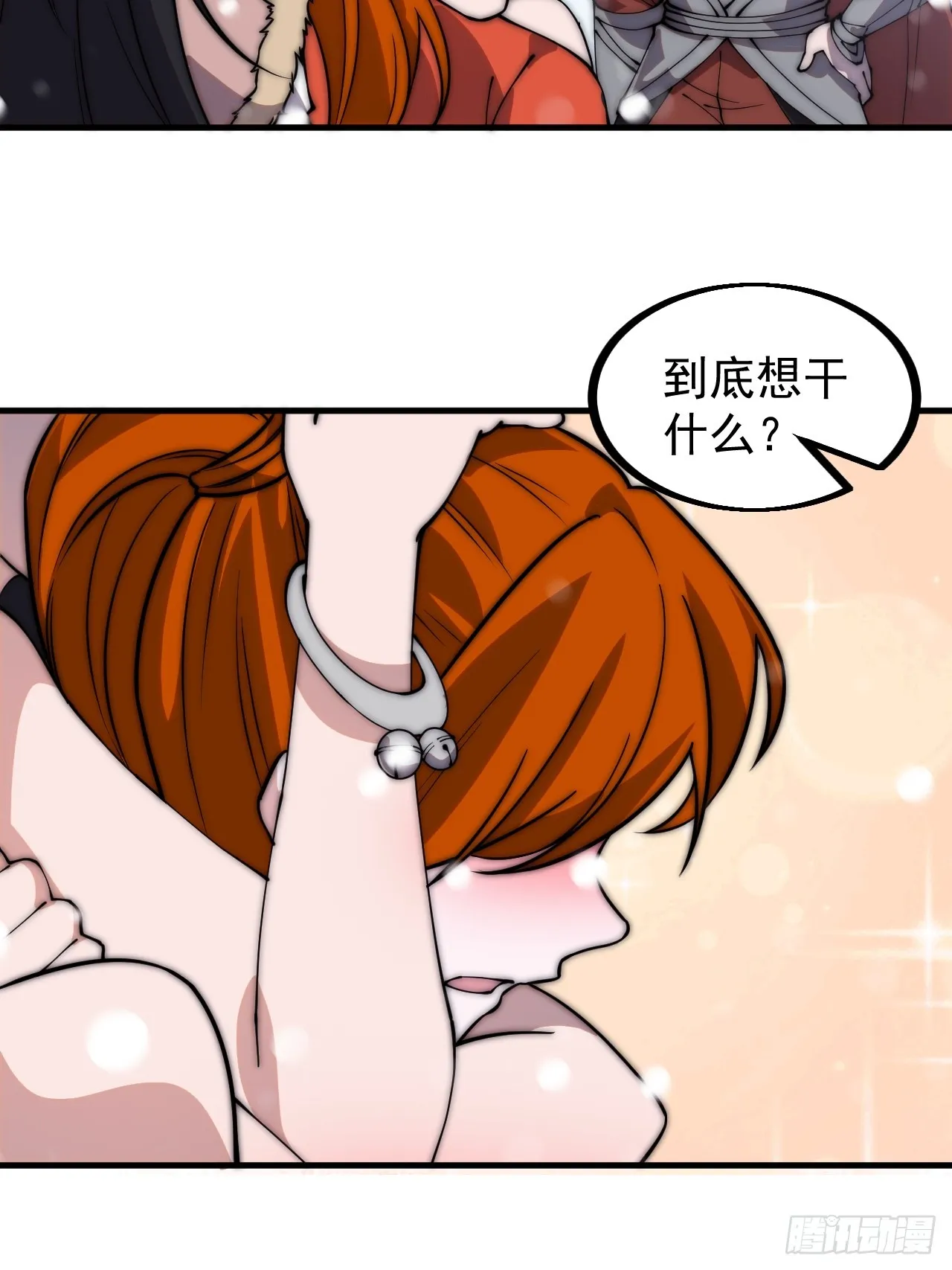 第四百四十九话：绝世游侠 第28页
