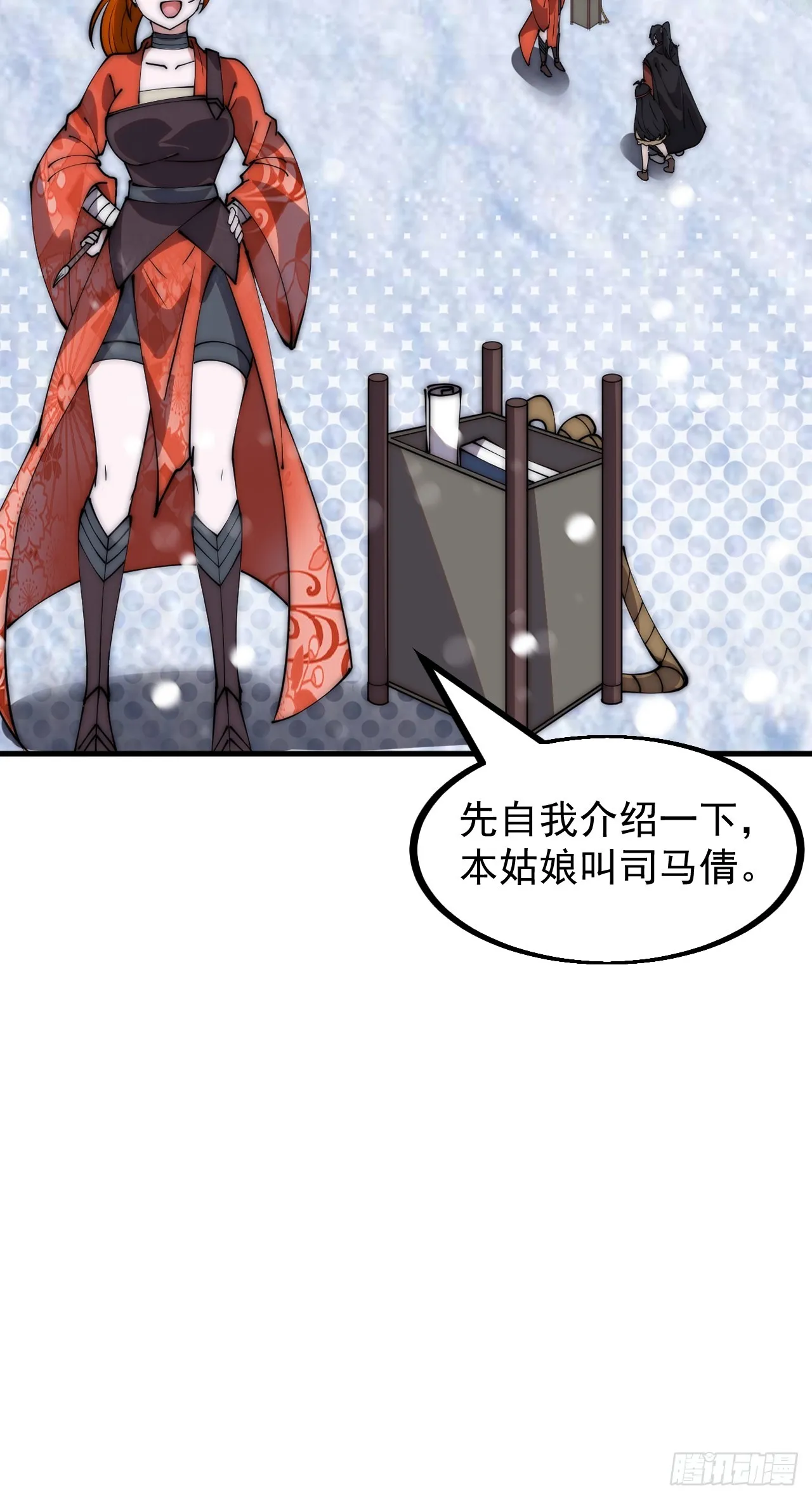 第四百四十九话：绝世游侠 第35页