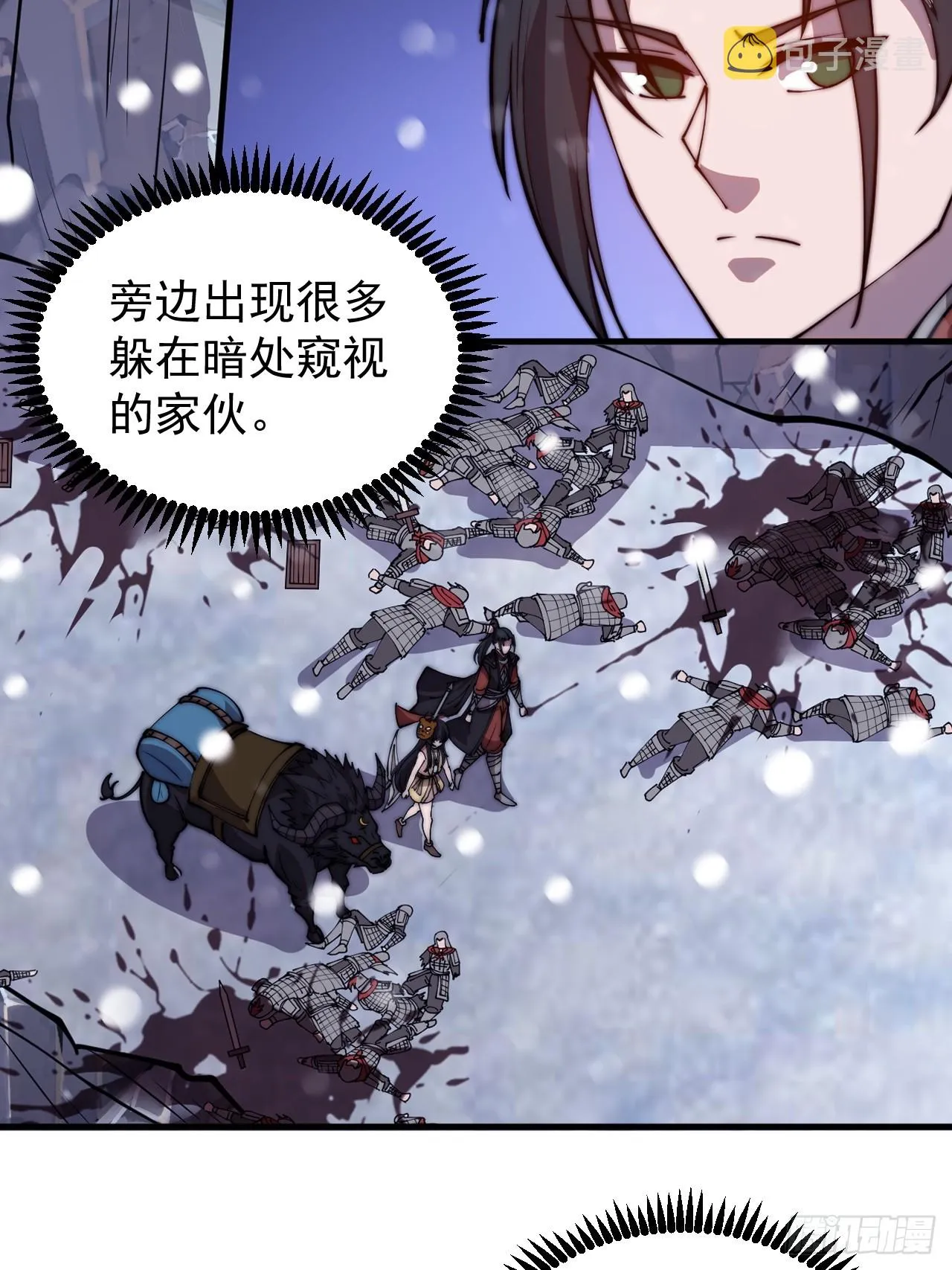 第四百四十八话：四大妖僧 第29页