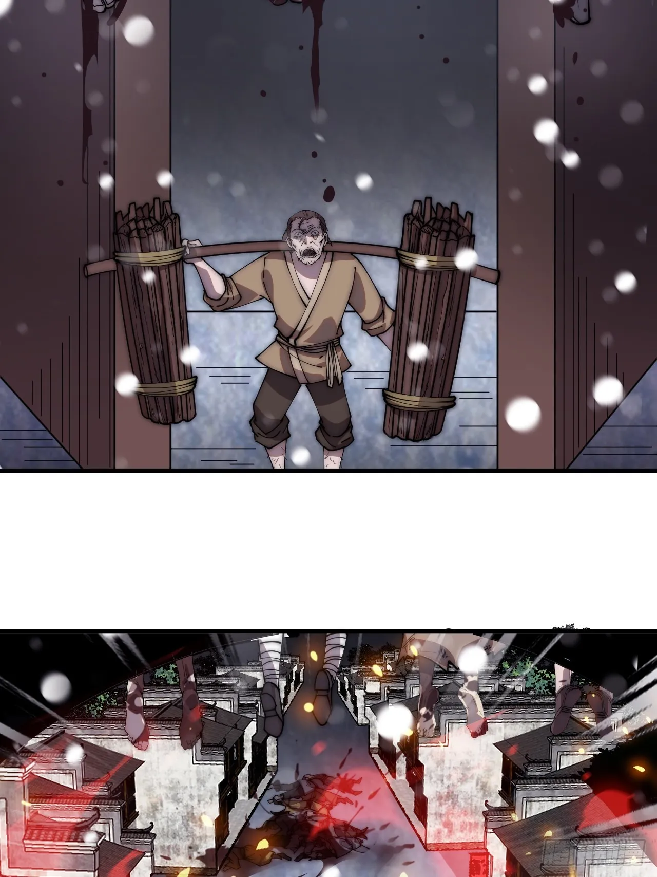 第四百四十七话：万马寨 第17页