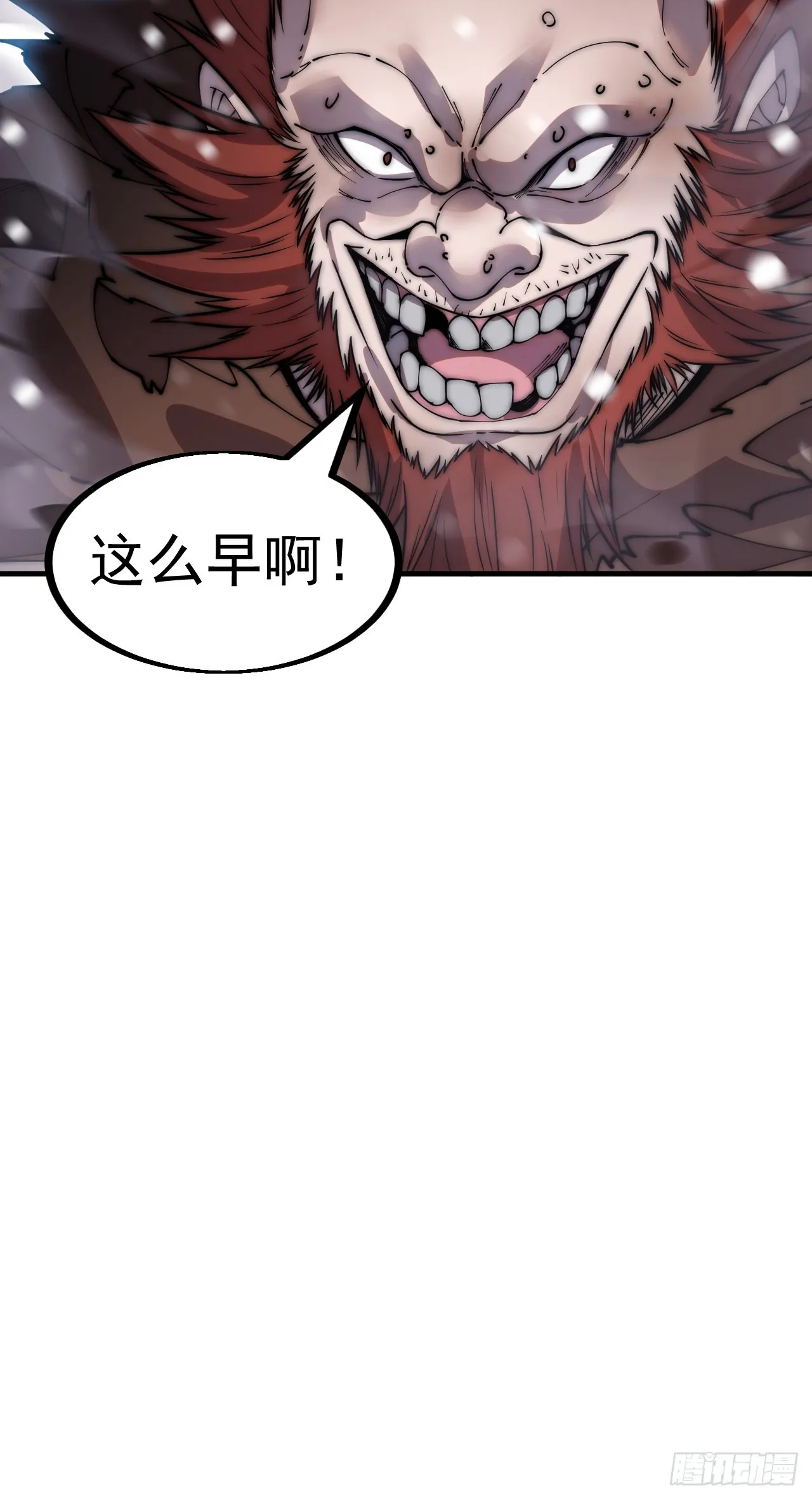 第四百四十七话：万马寨 第24页