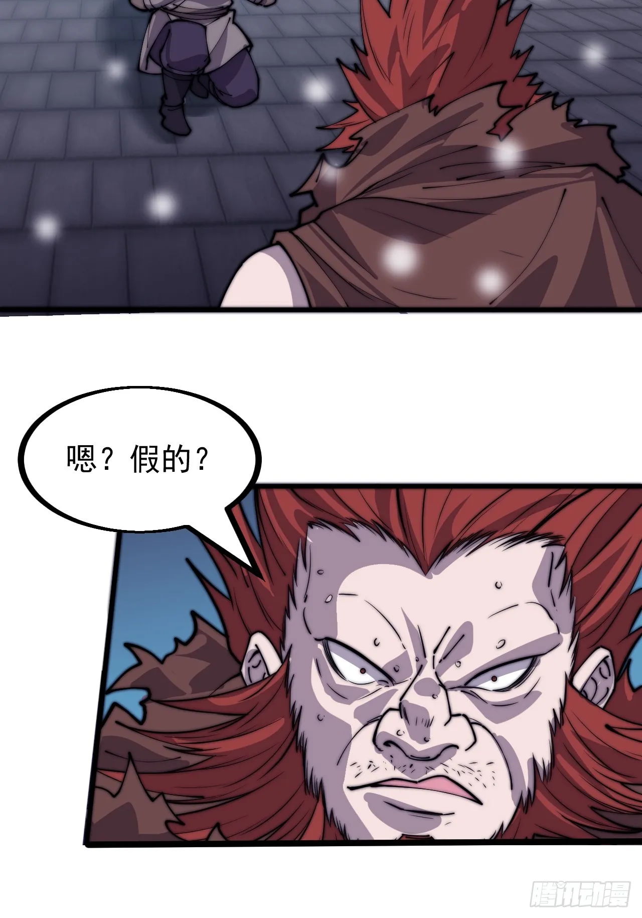 第四百四十七话：万马寨 第32页