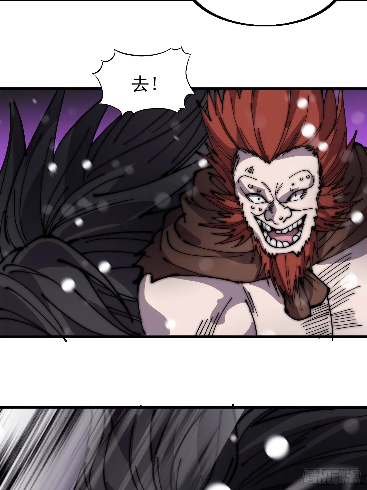 第四百四十七话：万马寨 第39页