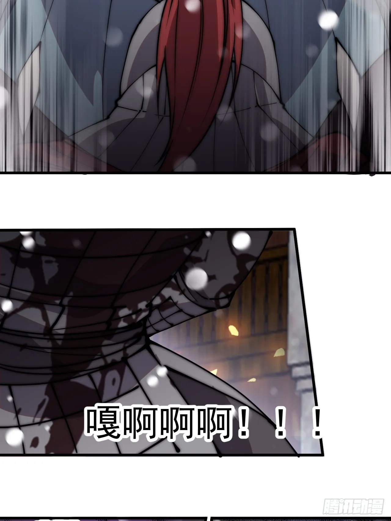 第四百四十七话：万马寨 第42页