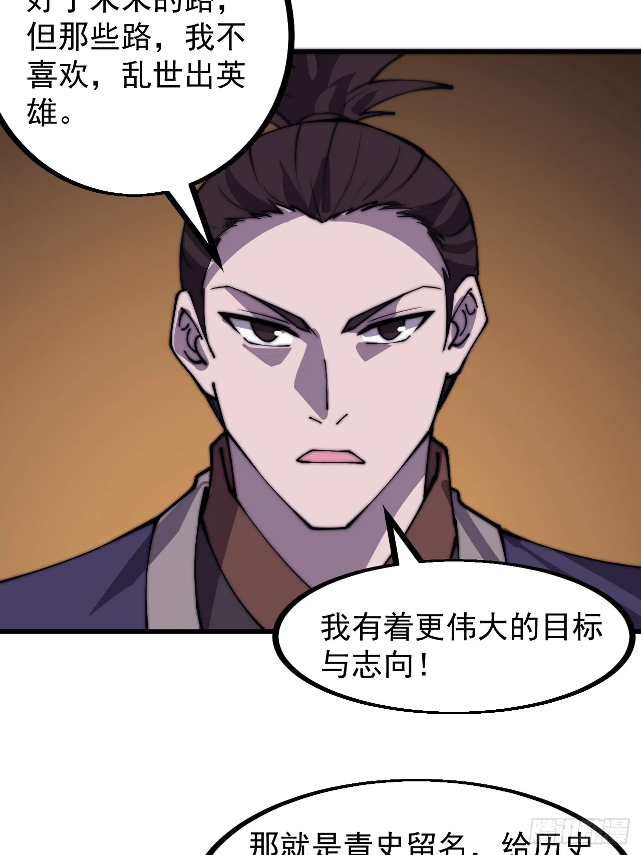 第四百四十六话：各个势力 第43页