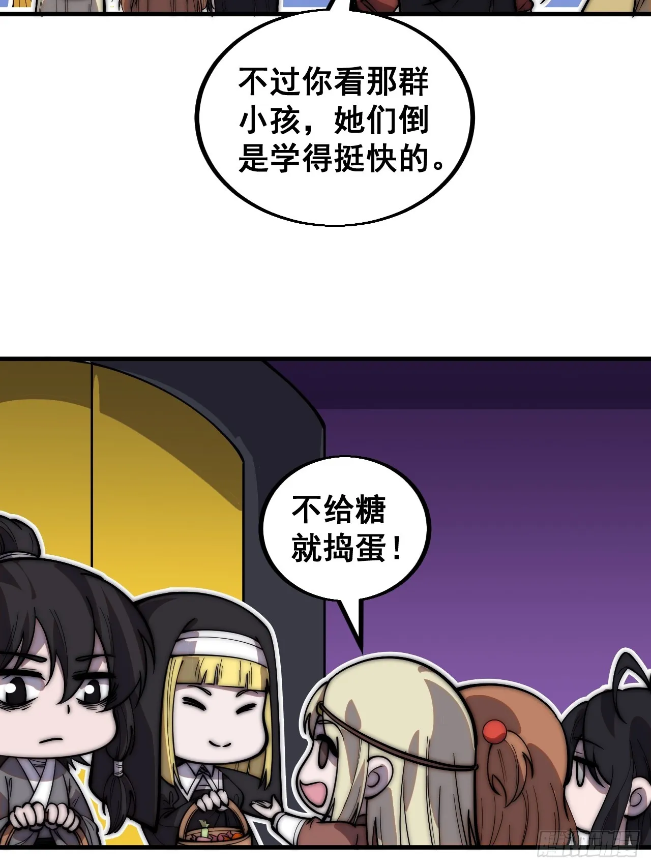 万圣节福利篇章～ 第5页