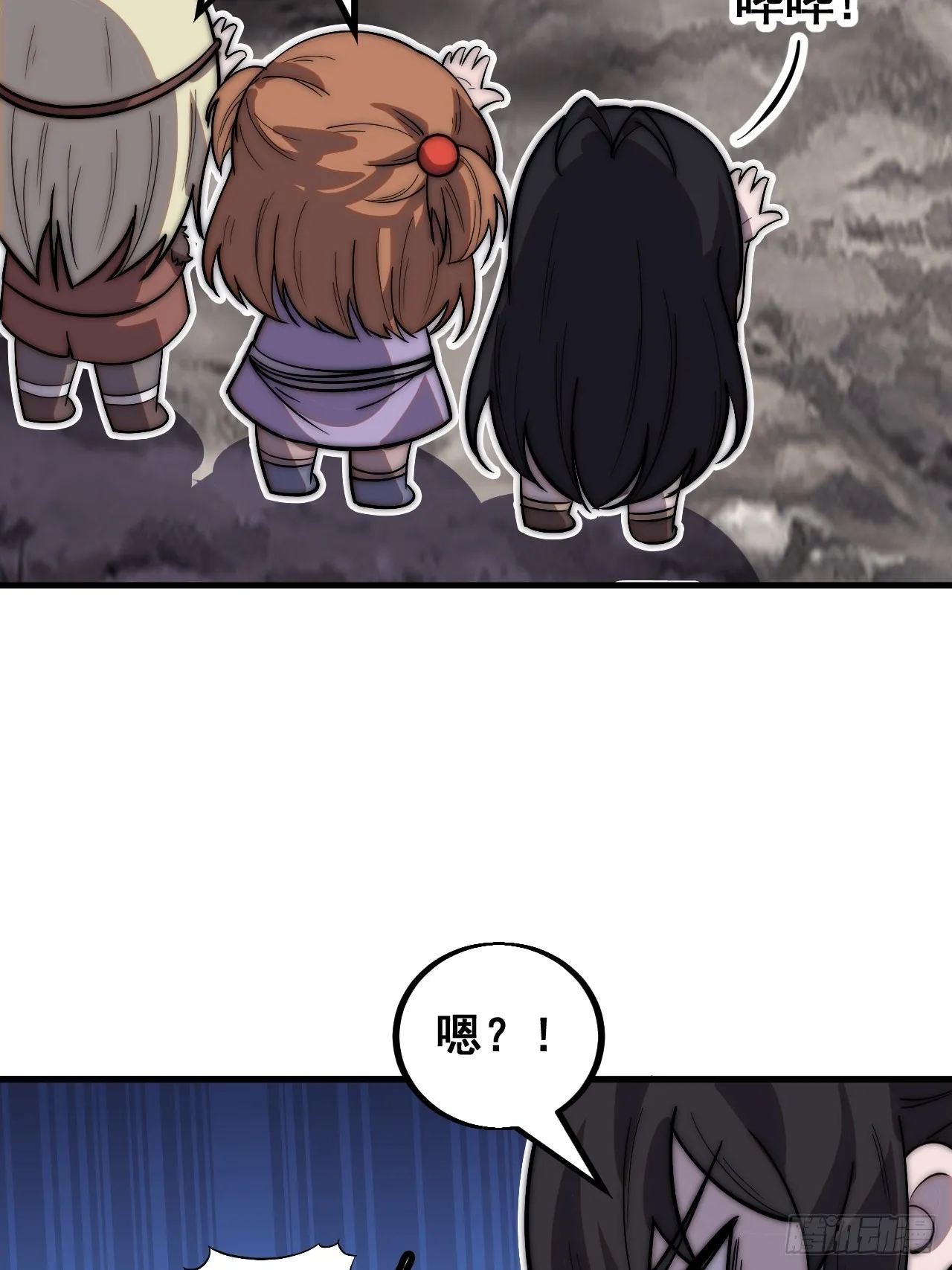 万圣节福利篇章～ 第8页