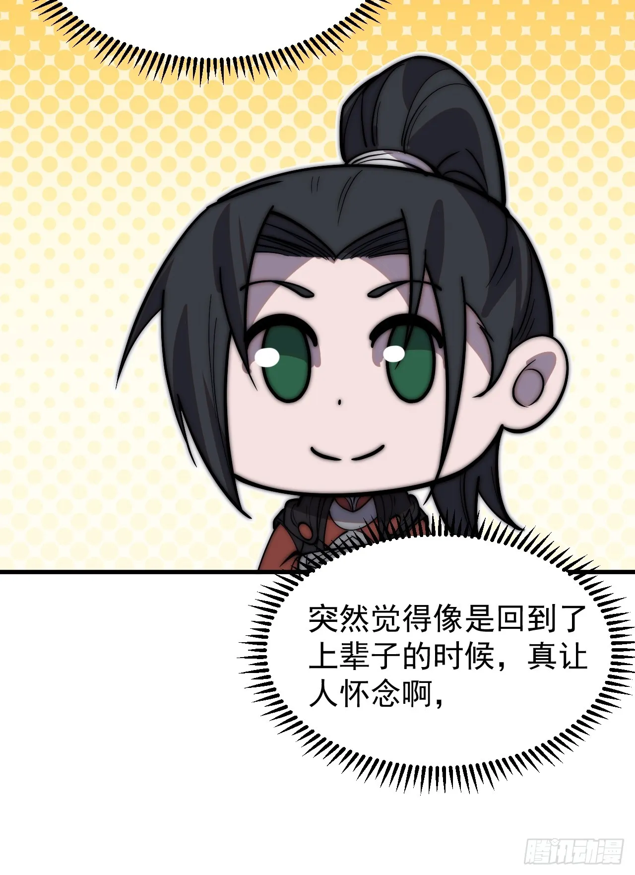 万圣节福利篇章～ 第13页