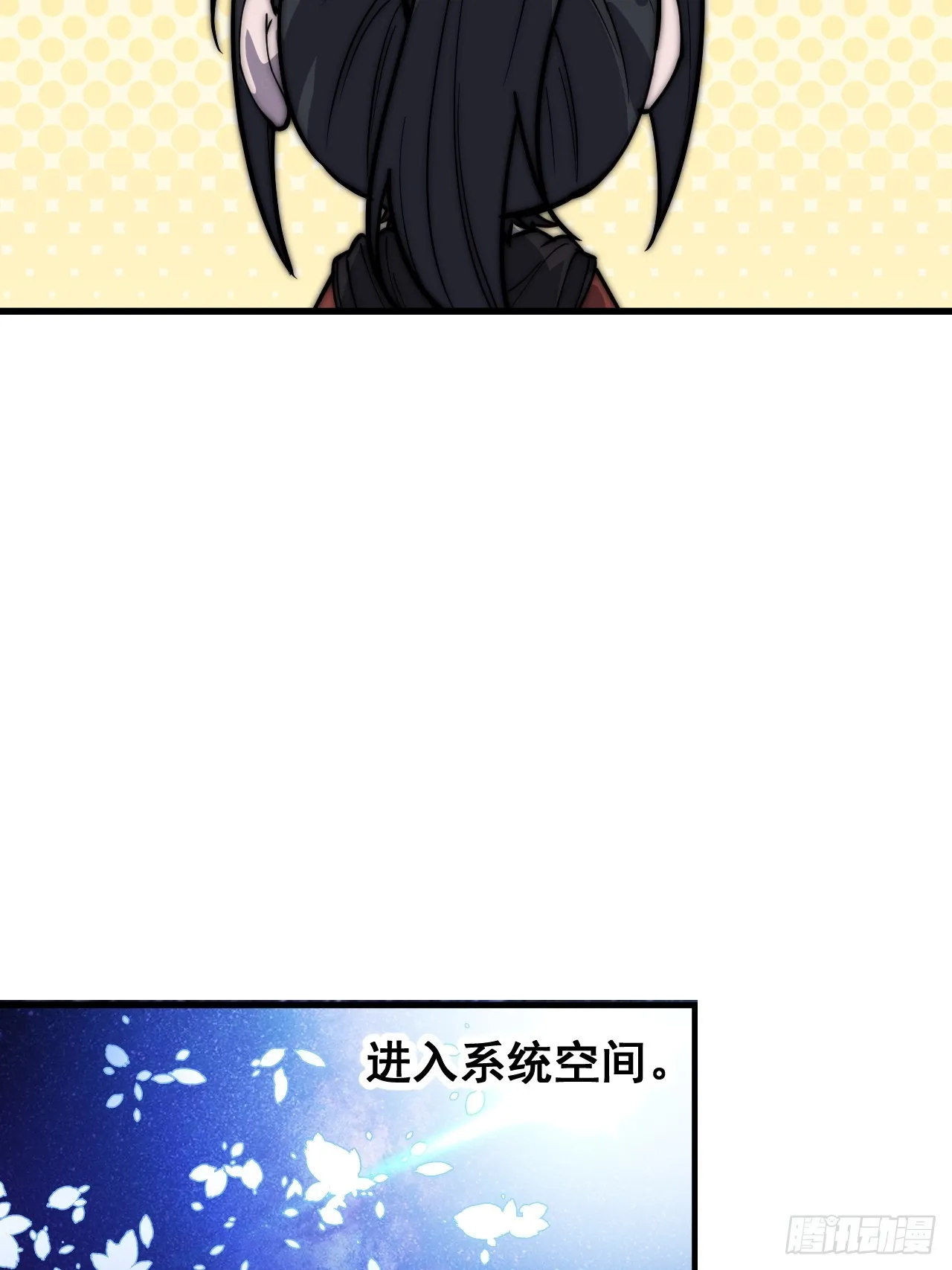 万圣节福利篇章～ 第15页