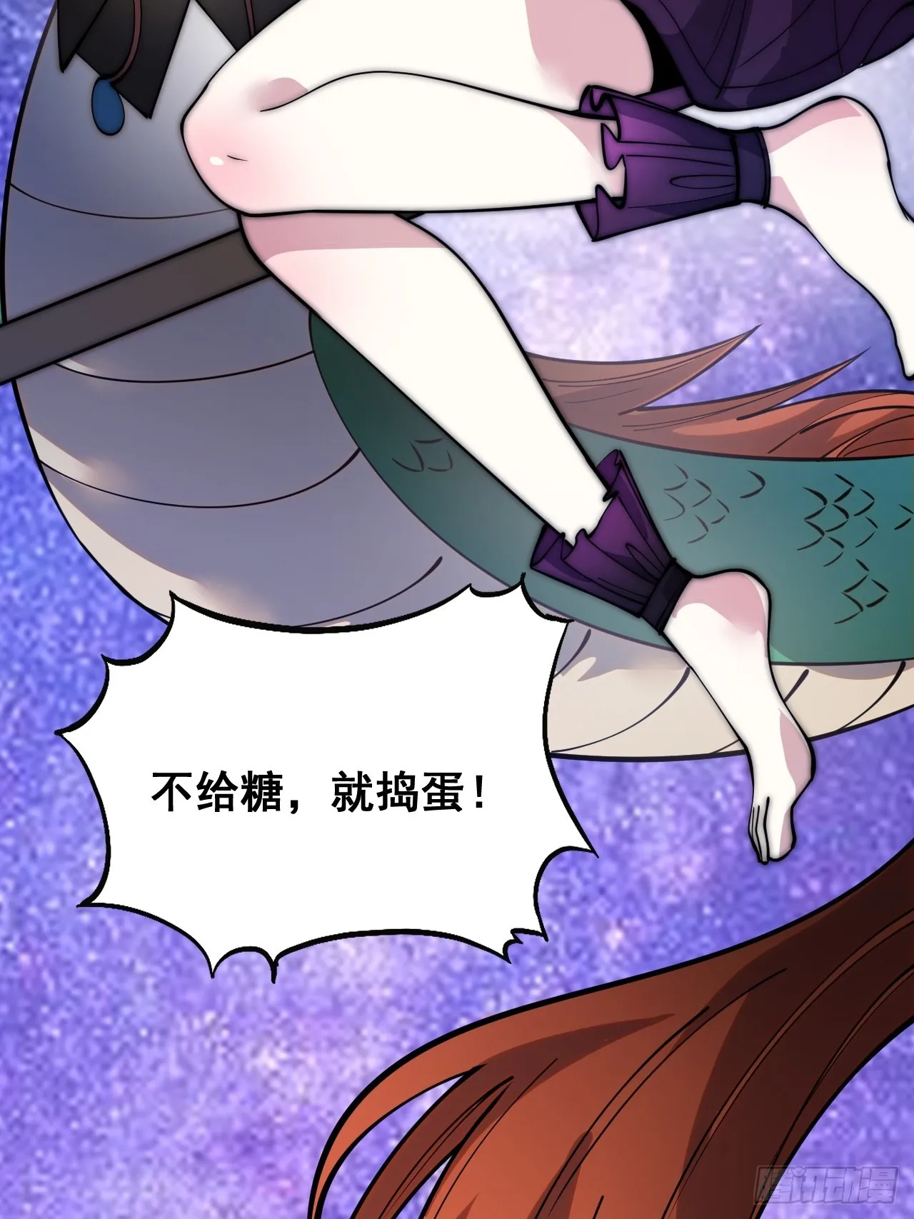 万圣节福利篇章～ 第21页