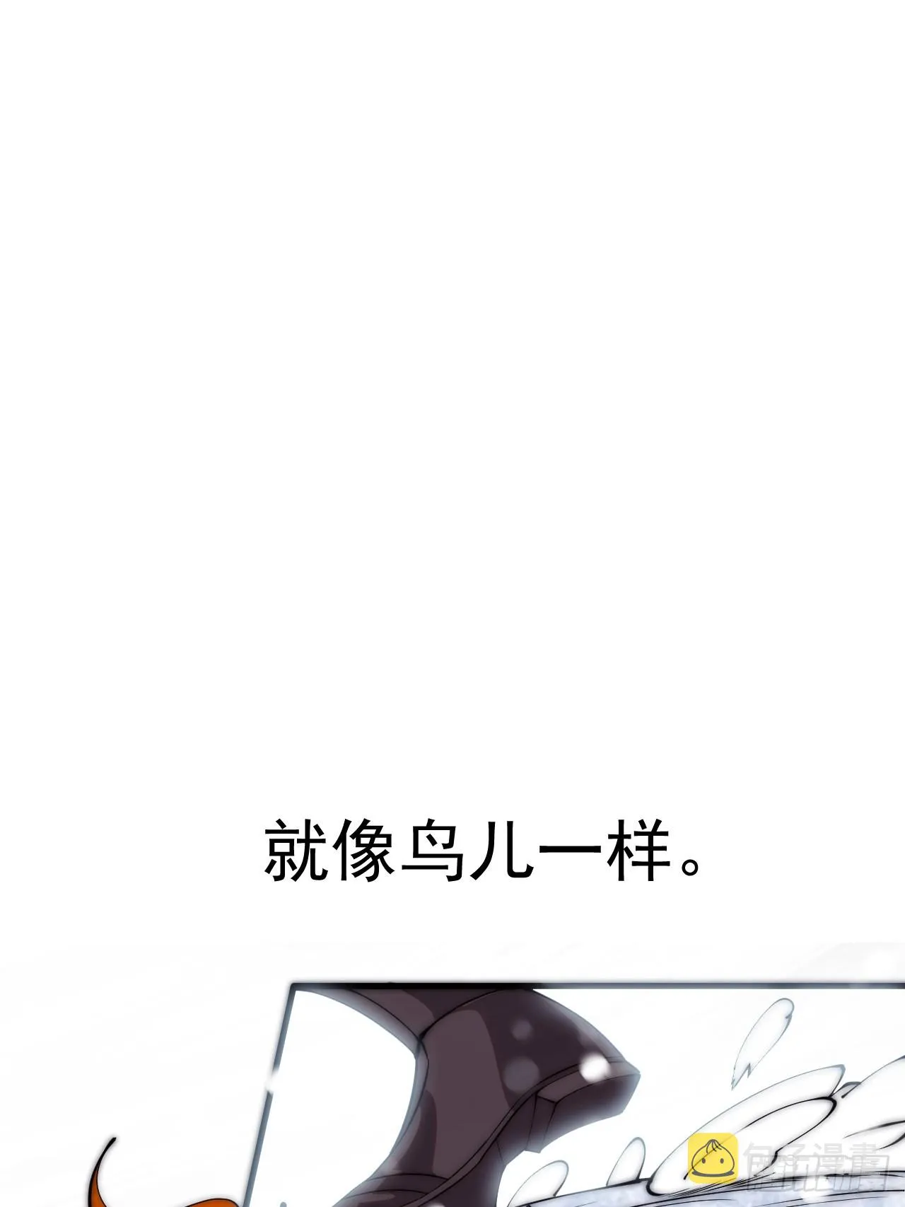 第四百五十话：自由的人 第46页