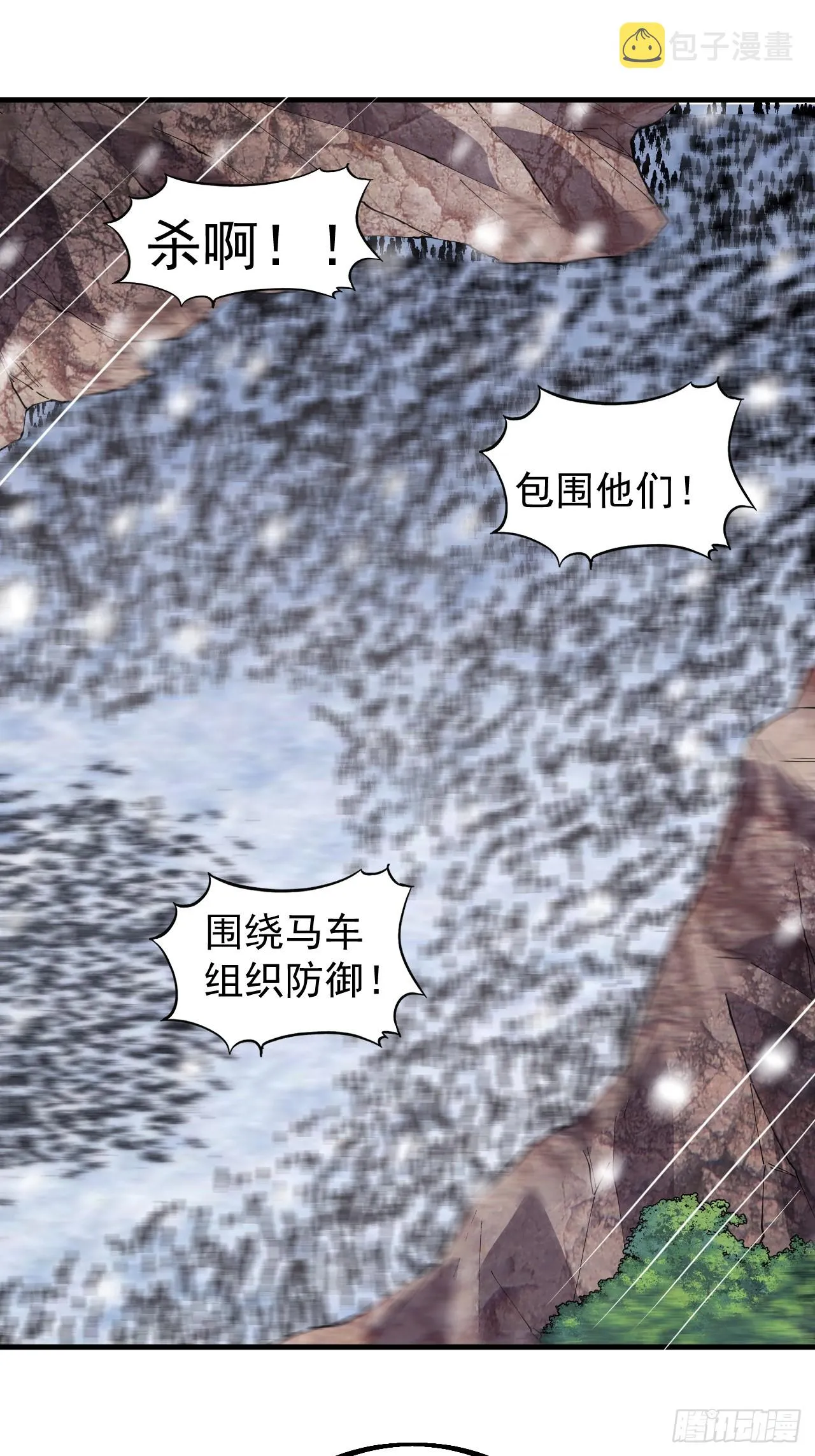 第四百五十三话：接应龙字军 第22页