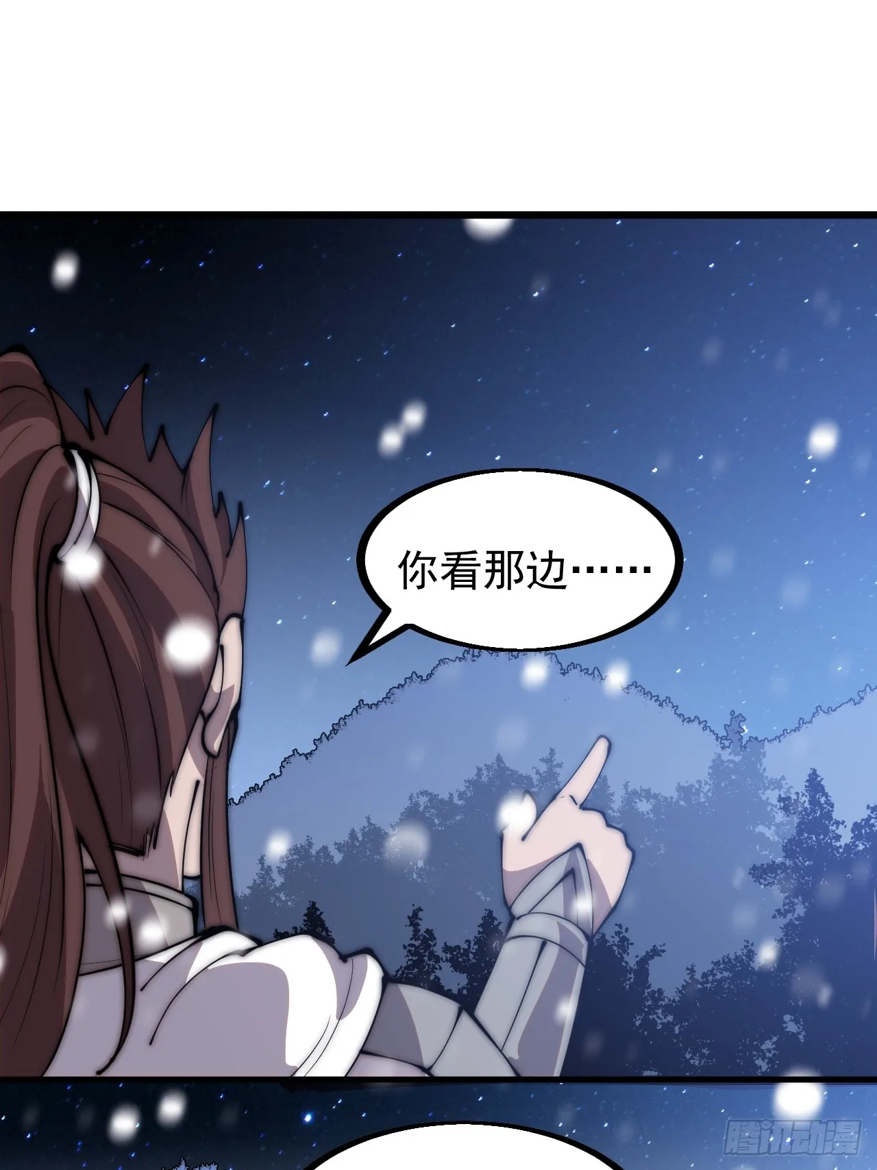 第四百五十一话：少羽的决心 第10页