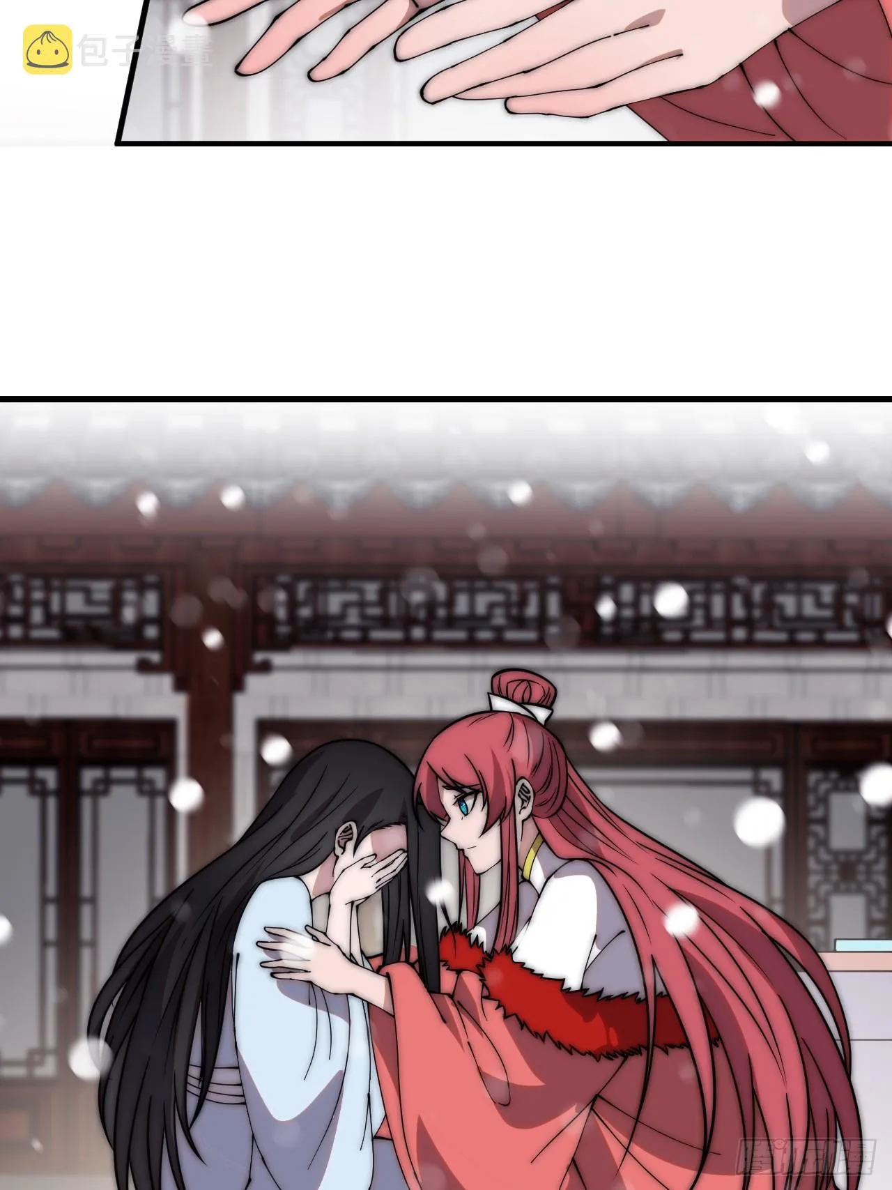 第四百五十五话：万马攻城 第18页