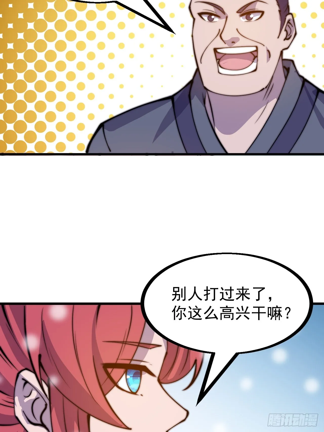 第四百五十五话：万马攻城 第28页