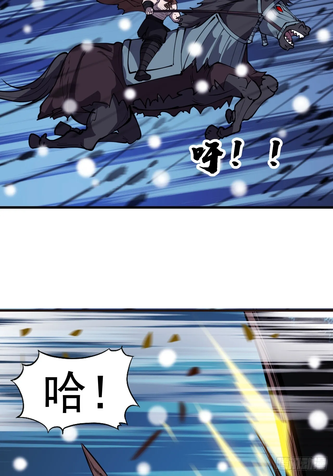 第四百五十六话：攻破城门 第11页