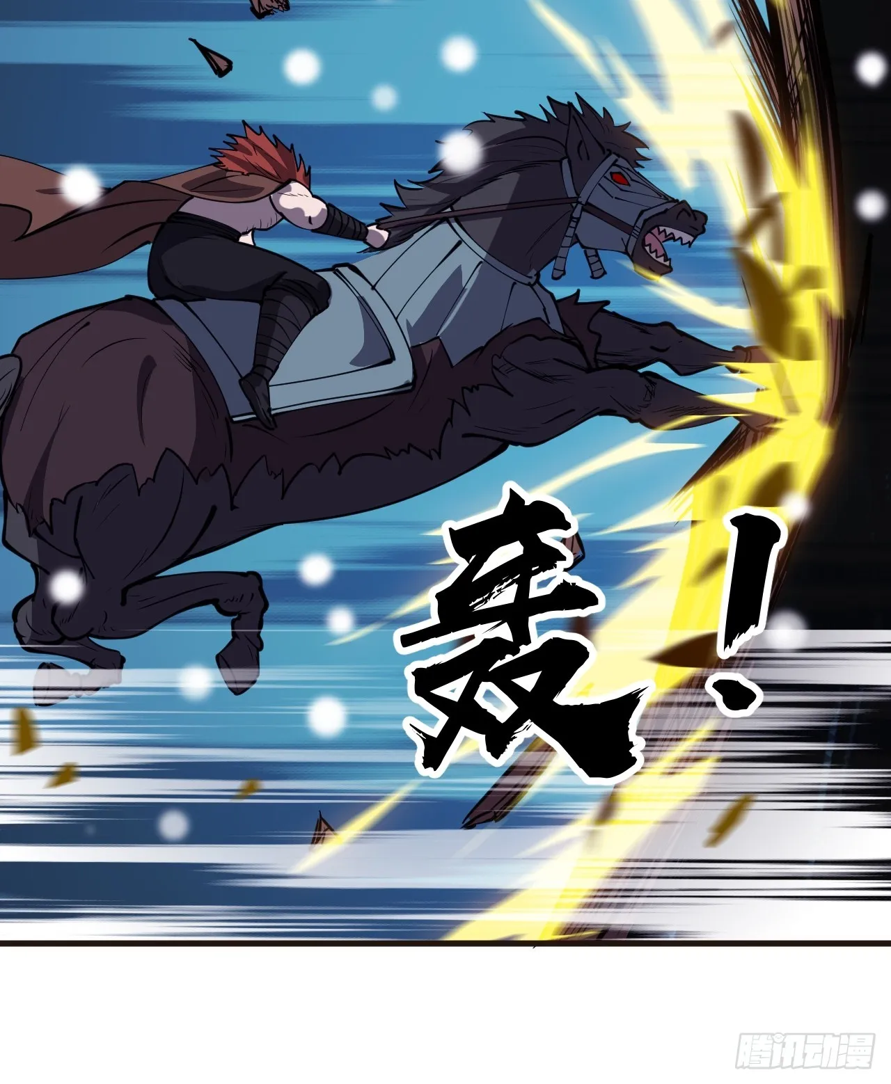 第四百五十六话：攻破城门 第12页
