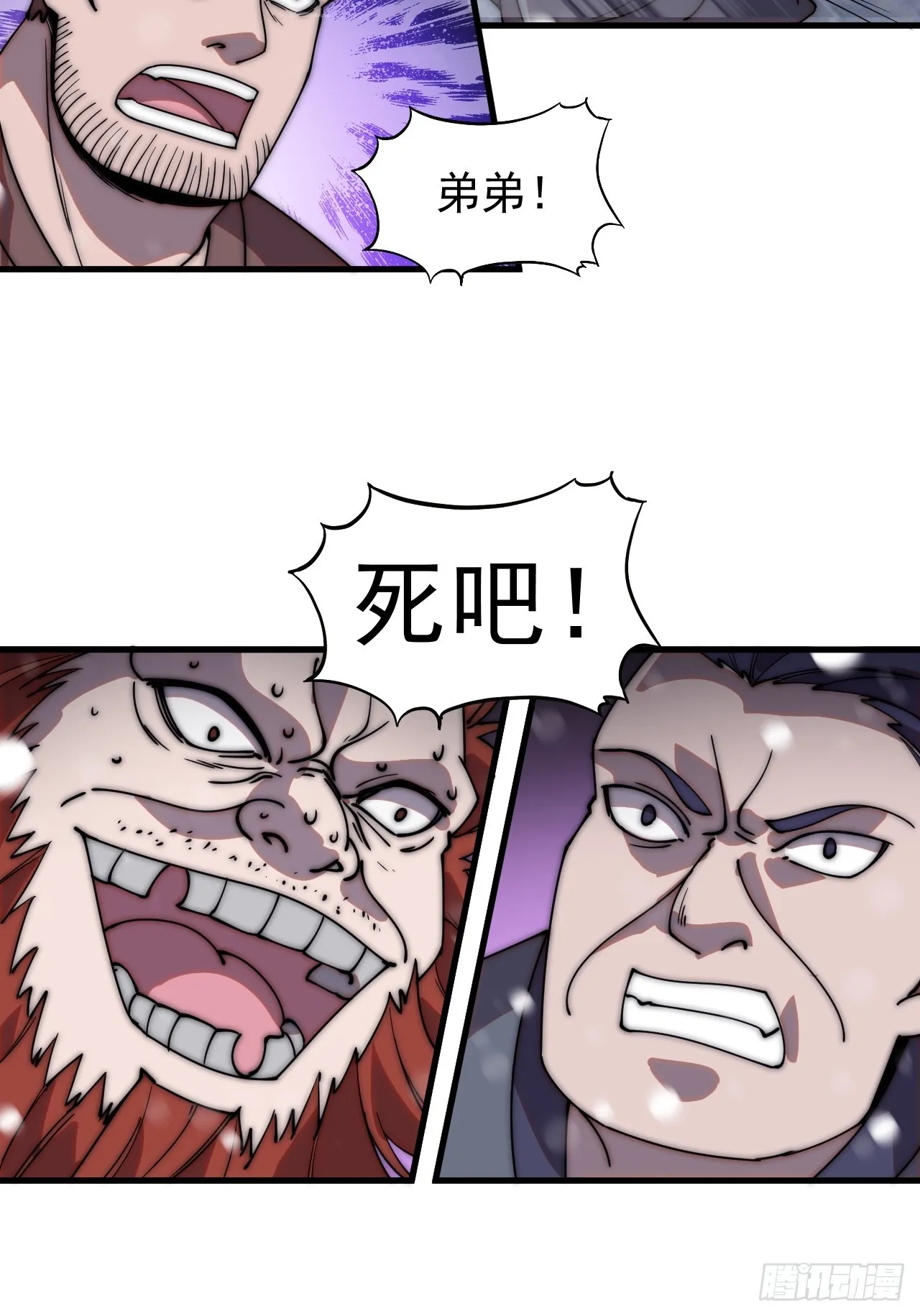 第四百五十六话：攻破城门 第35页