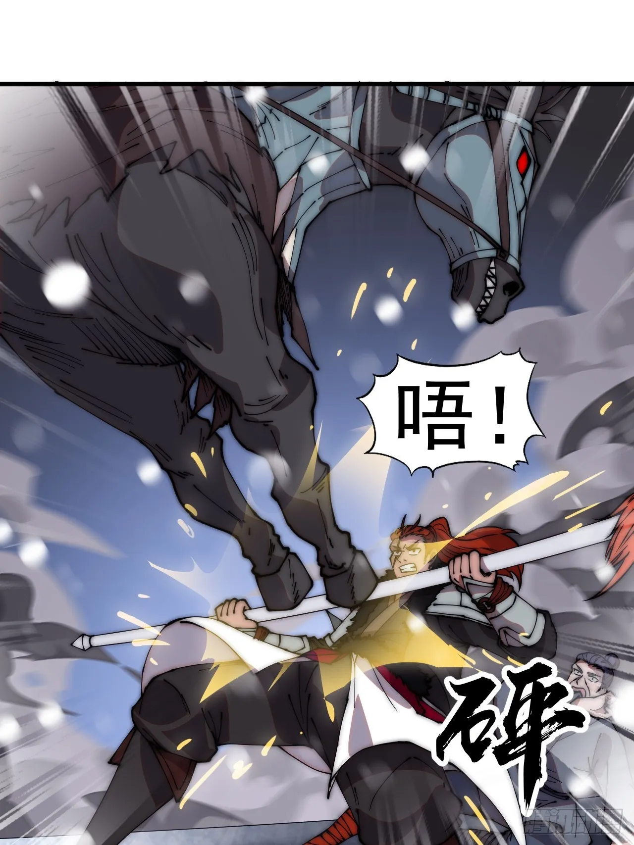 第四百五十六话：攻破城门 第36页