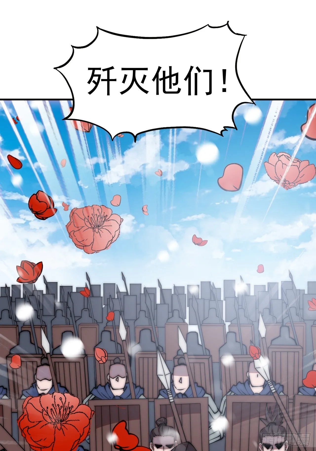 第四百五十六话：攻破城门 第46页