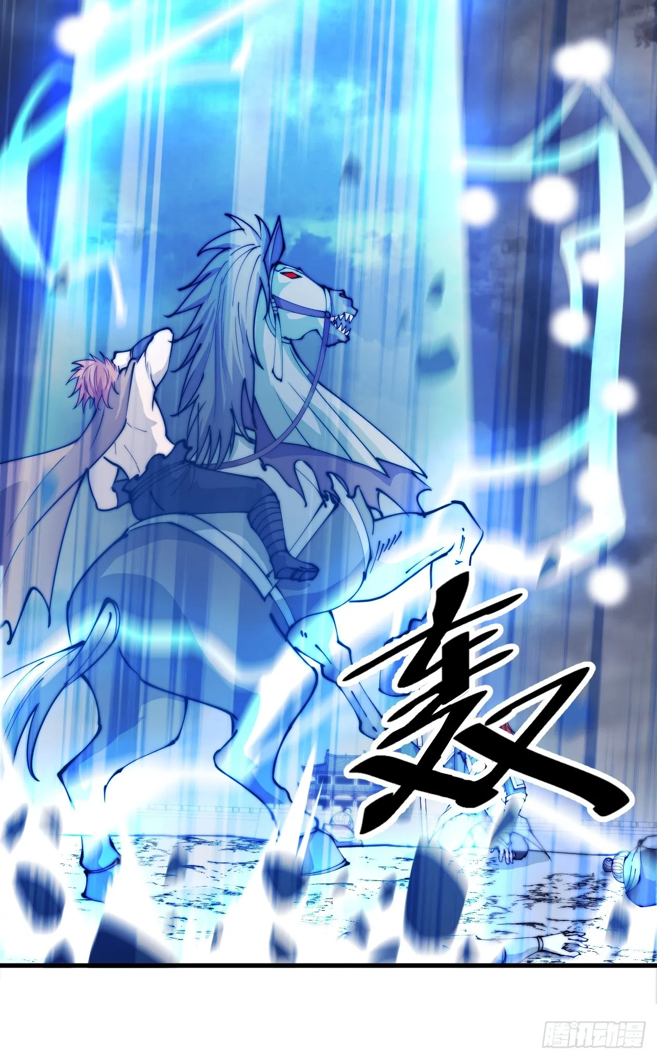 第四百五十七话：神龙降临 第35页