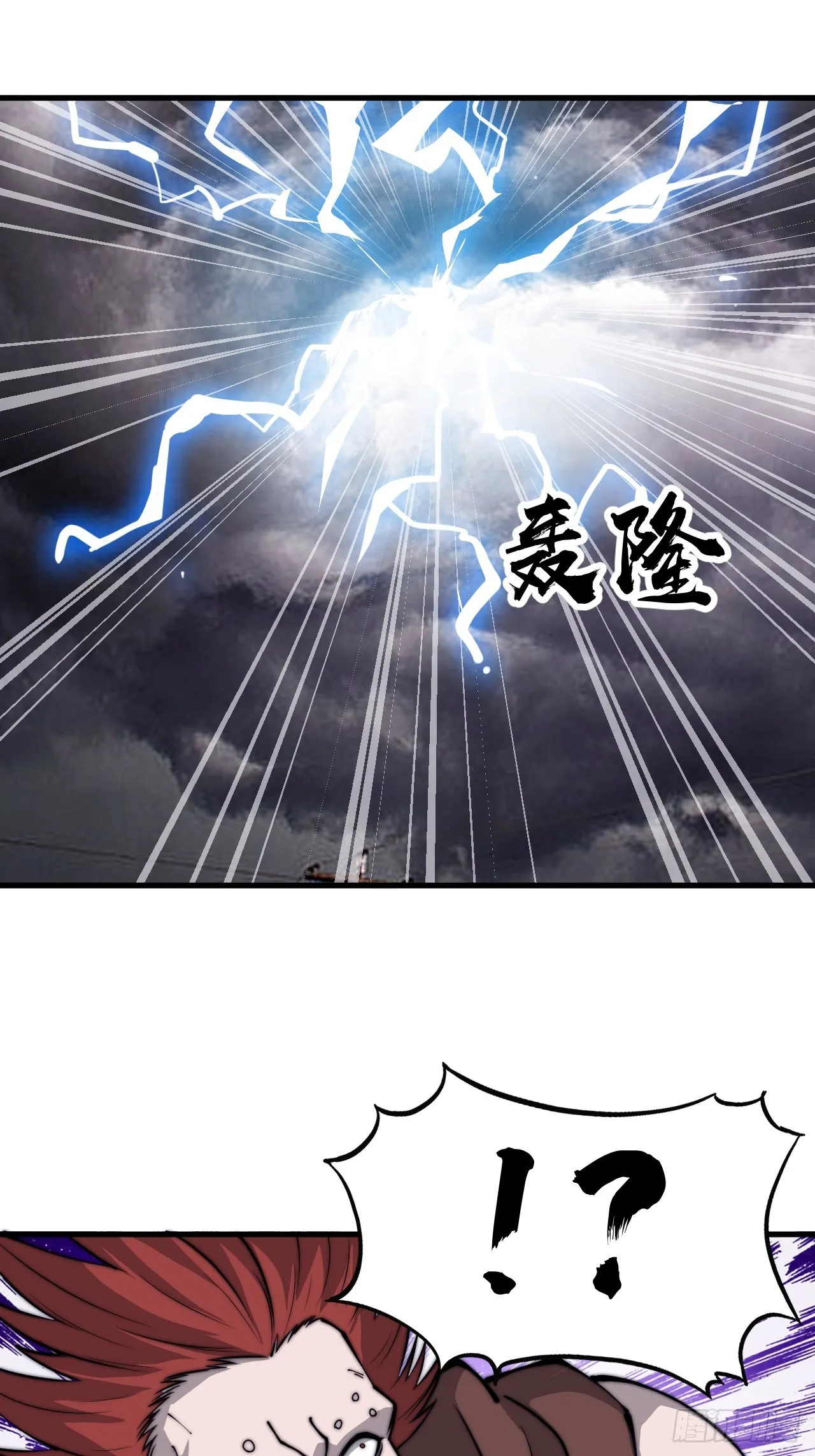 第四百五十七话：神龙降临 第36页