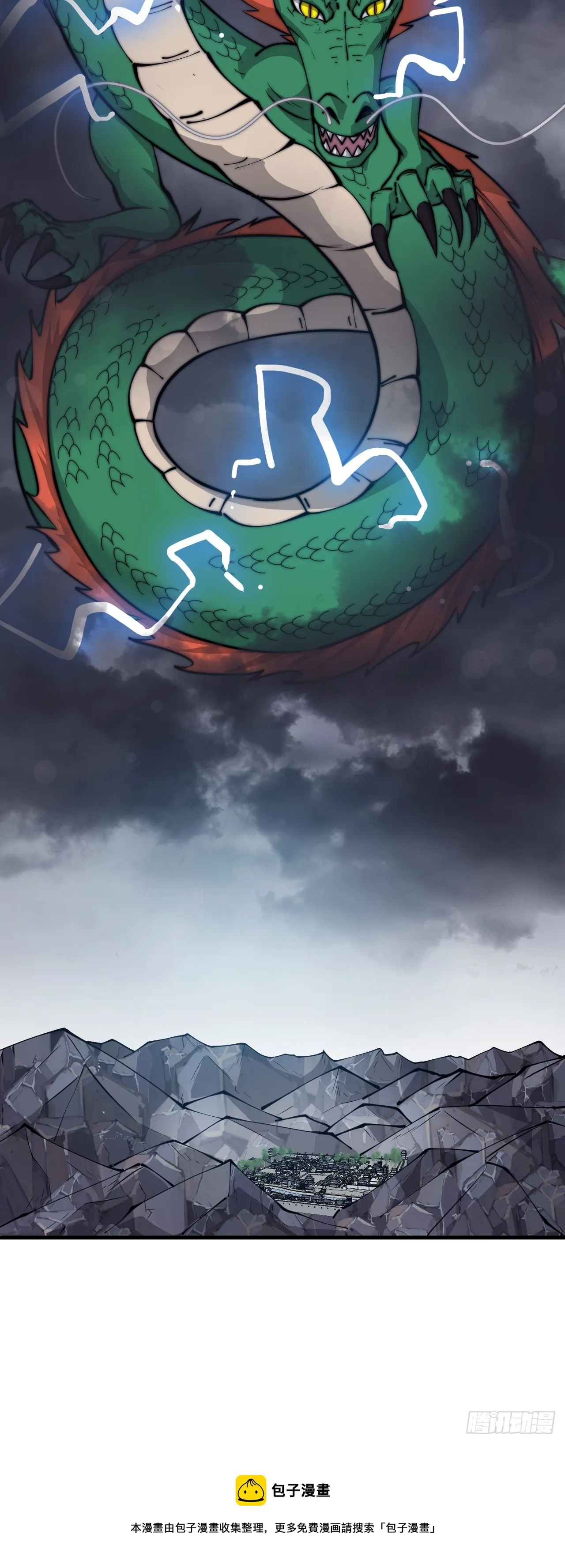第四百五十七话：神龙降临 第39页
