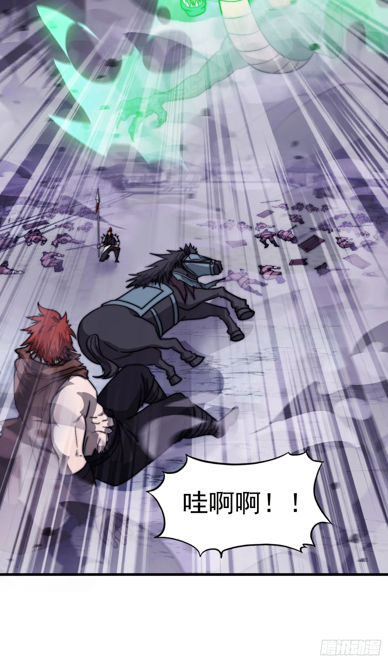 第四百五十八话：万马寨主疯了 第37页