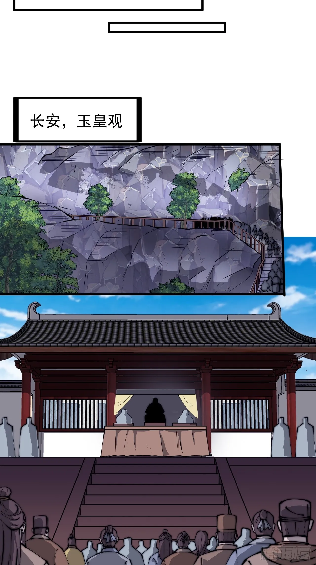 第四百五十九话：风起浪涌 第15页