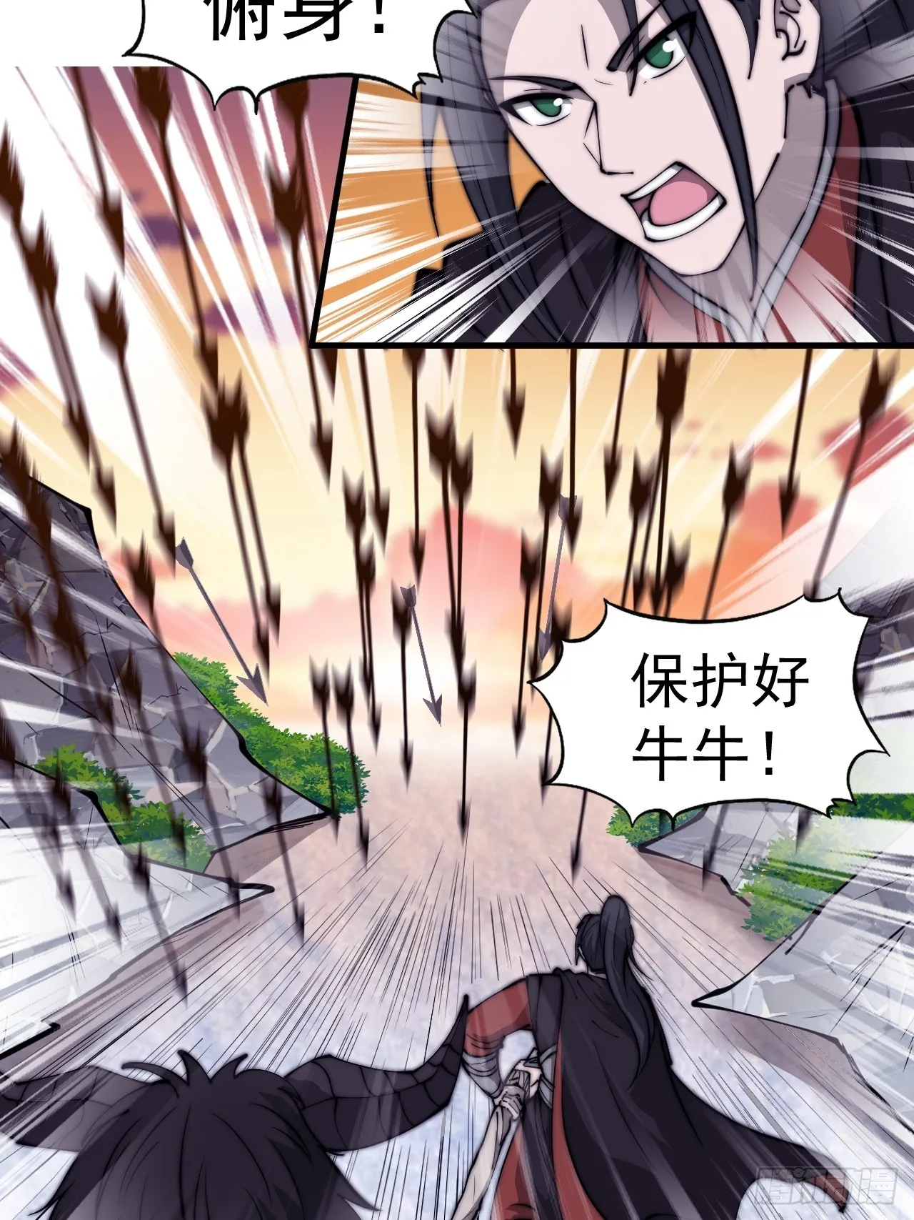 第四百六十话：帝国并不缺勇士 第7页
