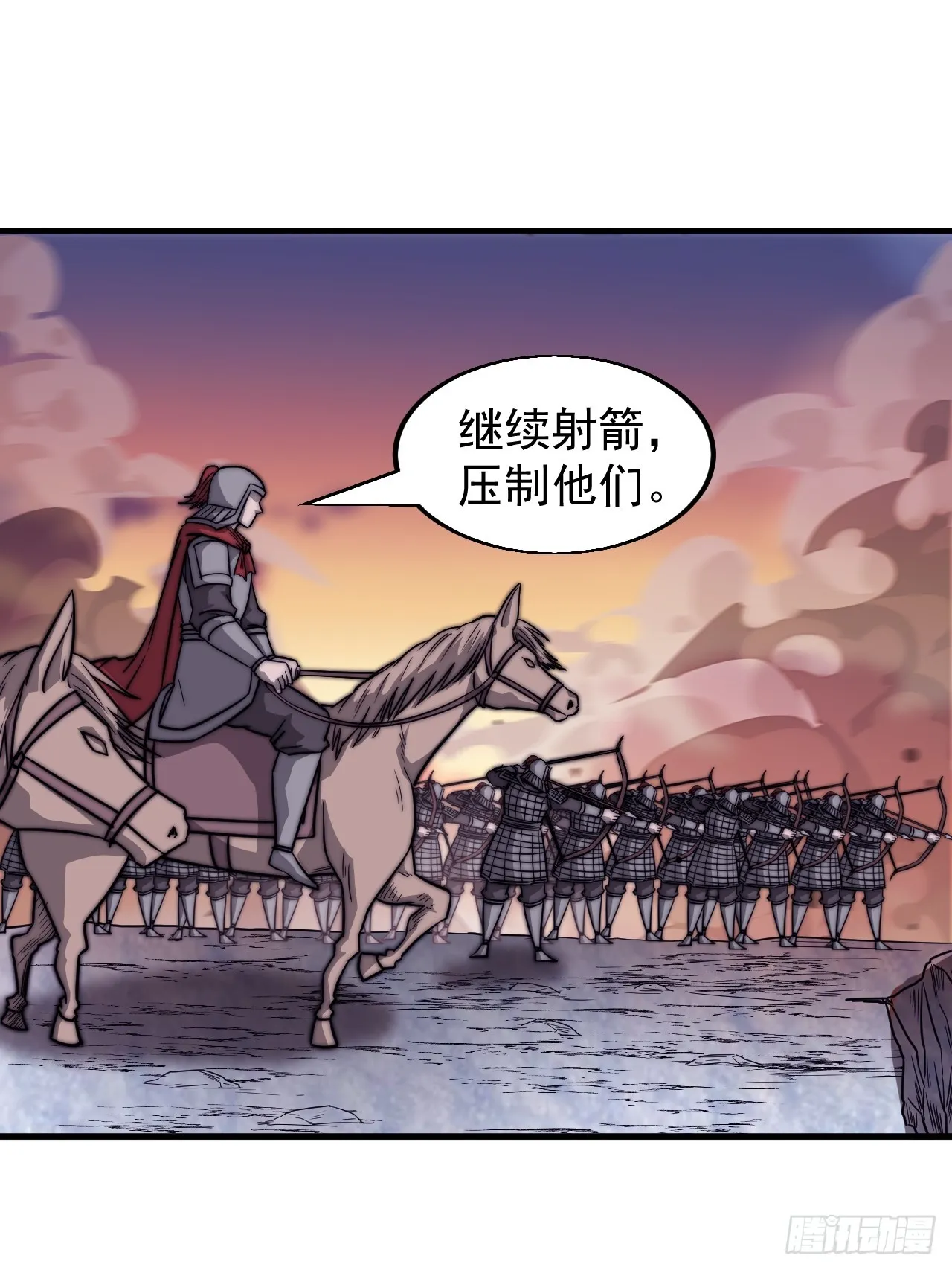 第四百六十话：帝国并不缺勇士 第11页