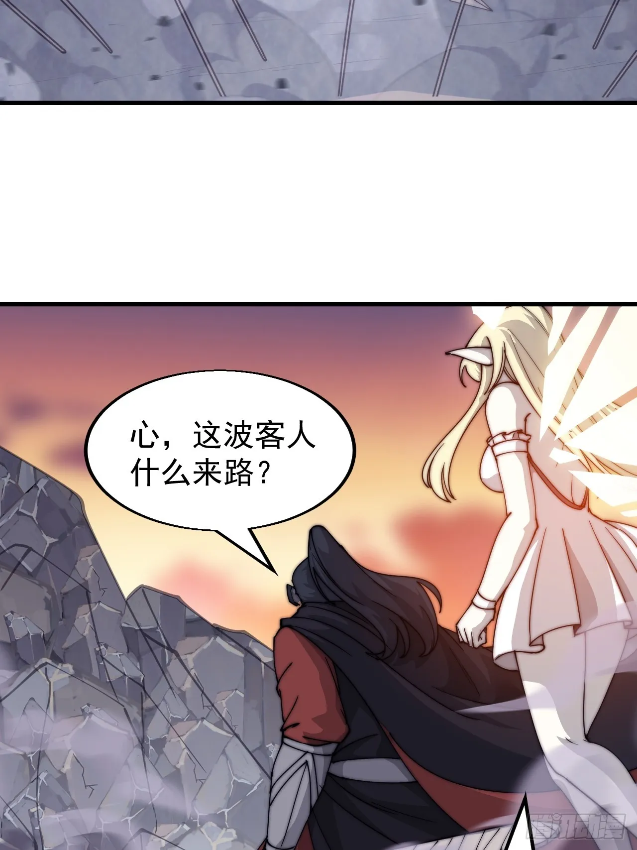 第四百六十话：帝国并不缺勇士 第15页