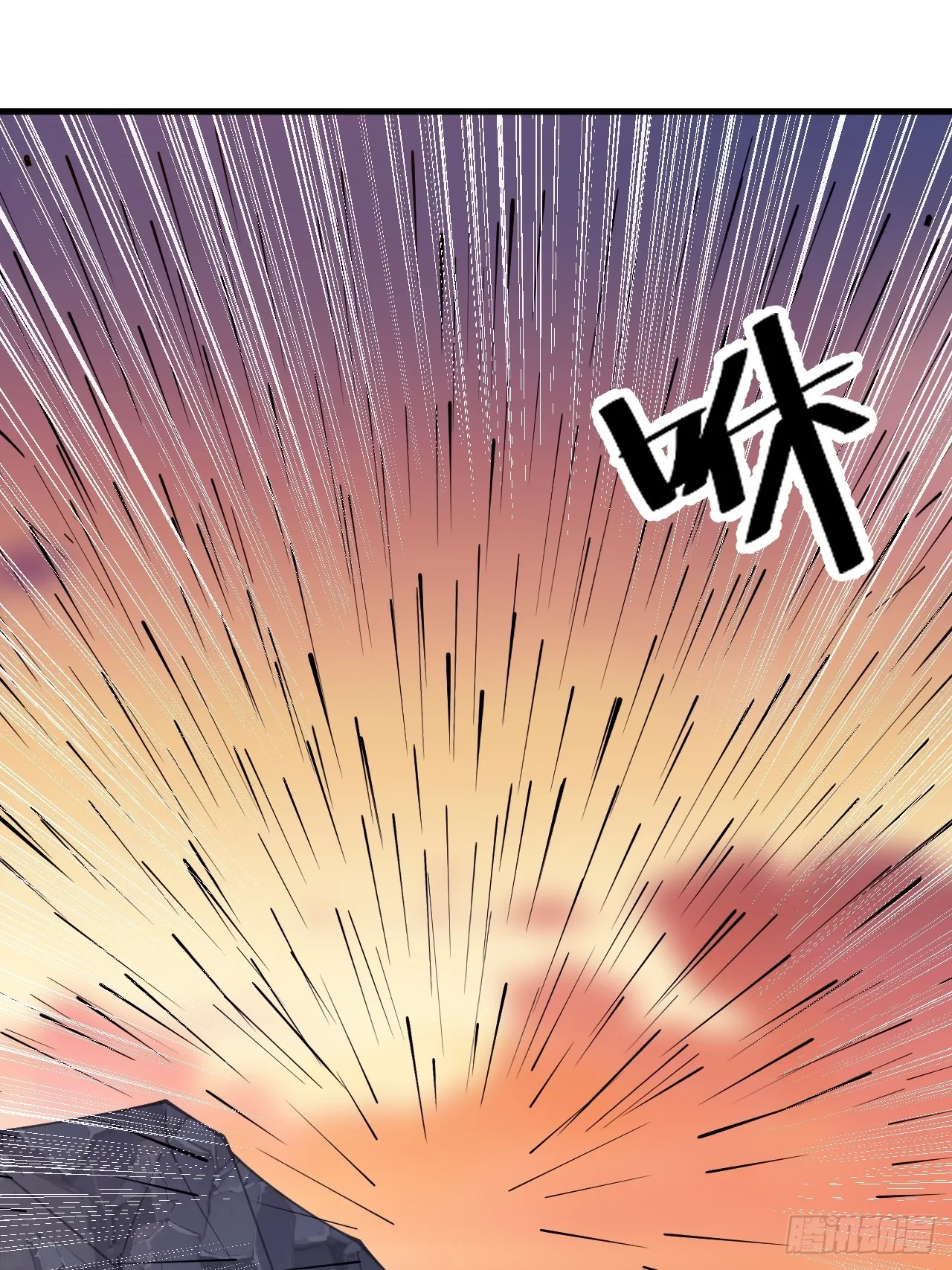 第四百六十话：帝国并不缺勇士 第18页