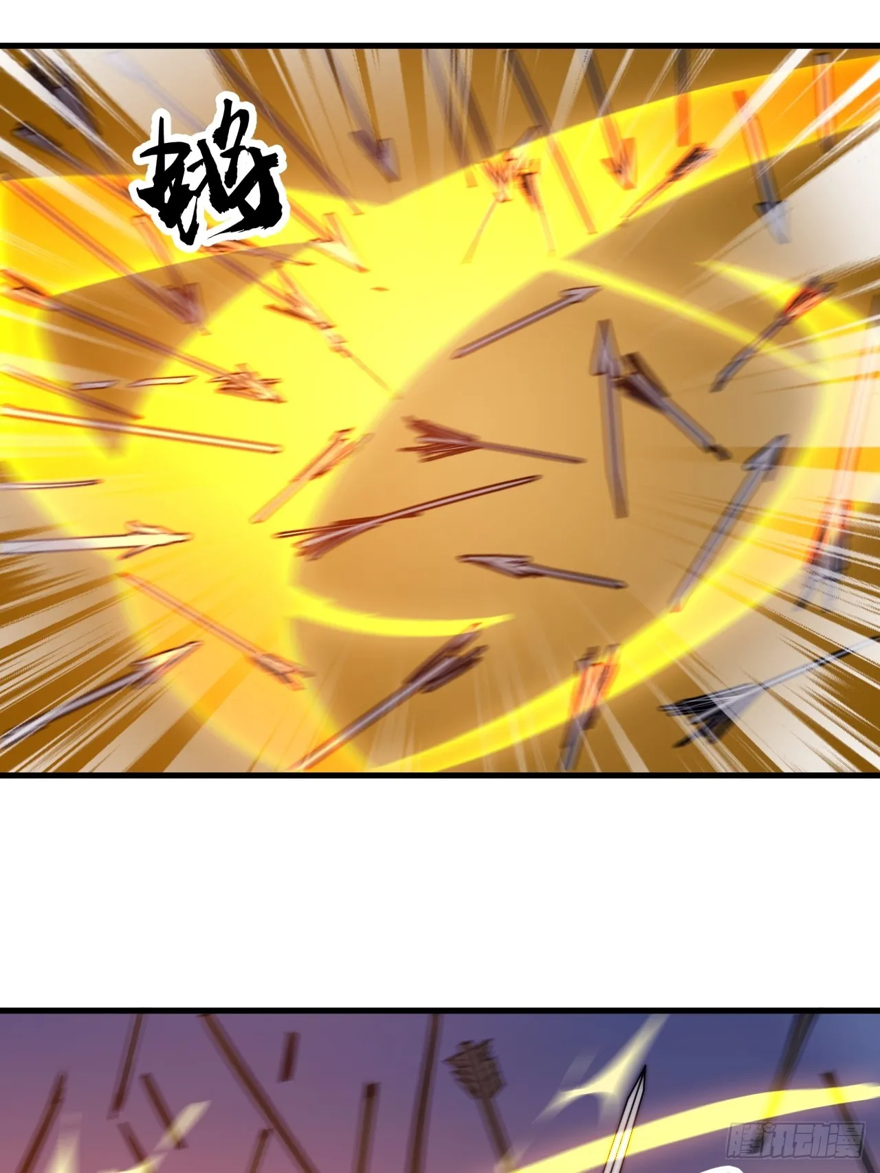 第四百六十话：帝国并不缺勇士 第20页