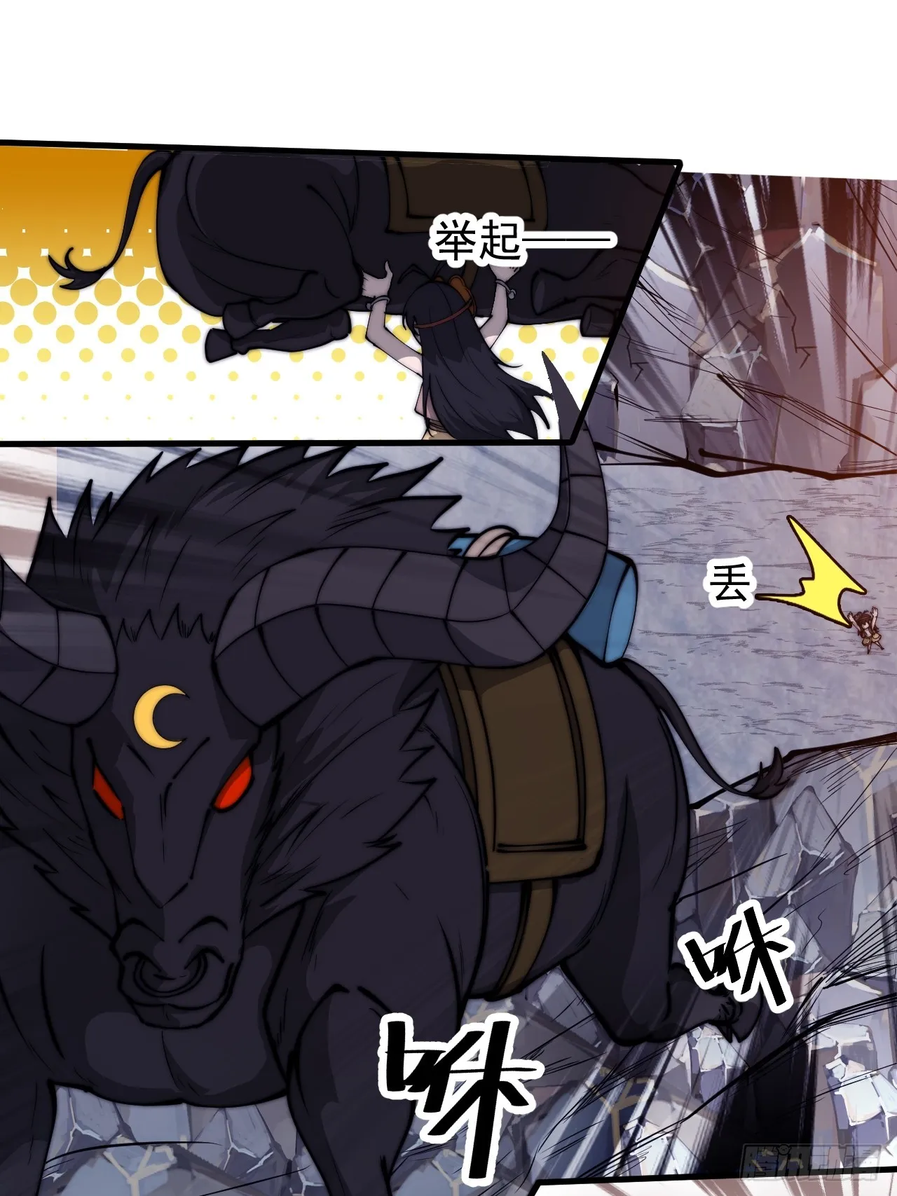 第四百六十话：帝国并不缺勇士 第23页